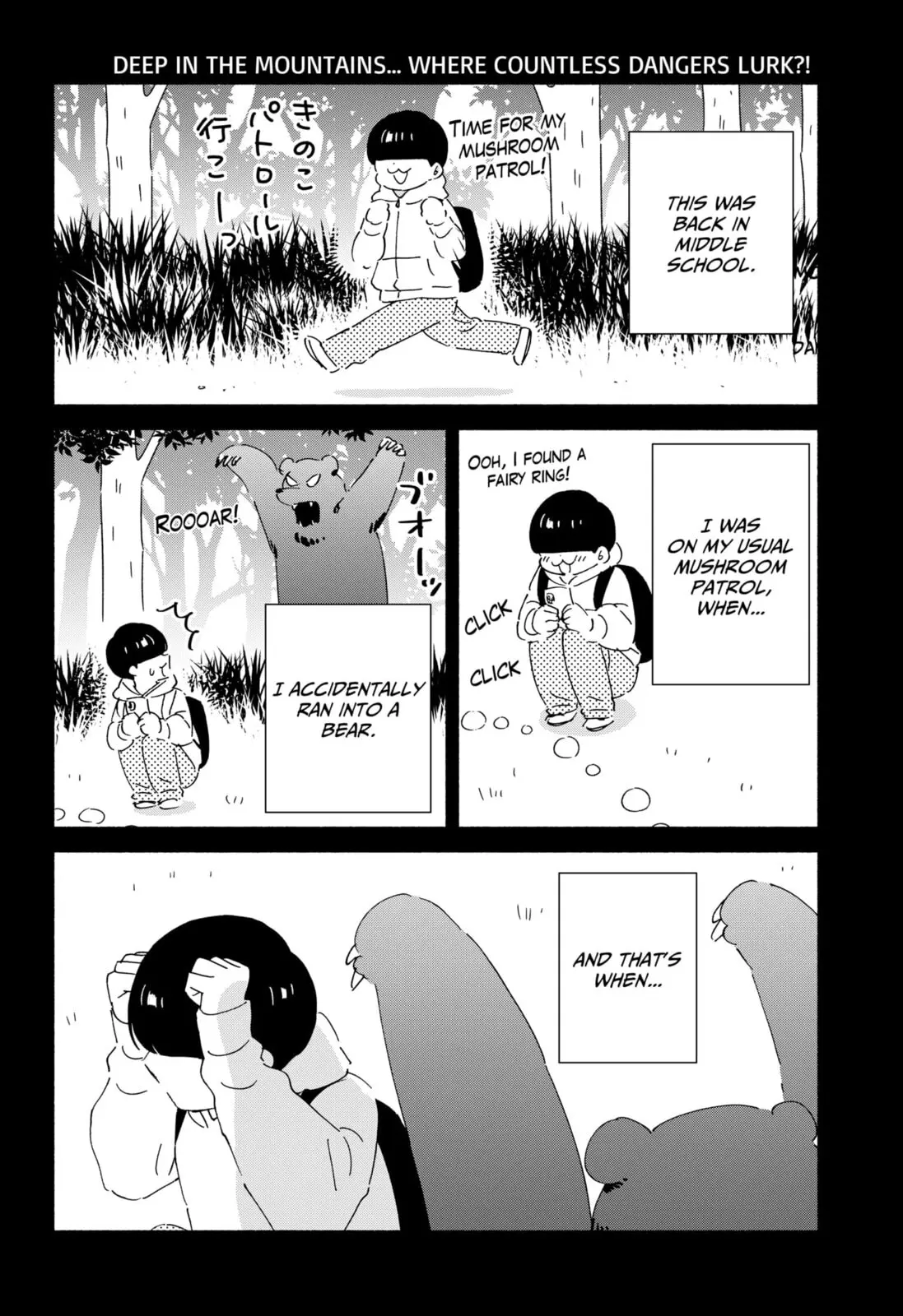 No Gyaru in This Class - Chapter 34 - Page 2