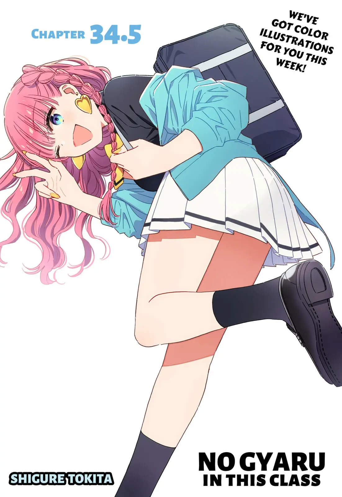 No Gyaru in This Class - Chapter 34.5 - Page 1