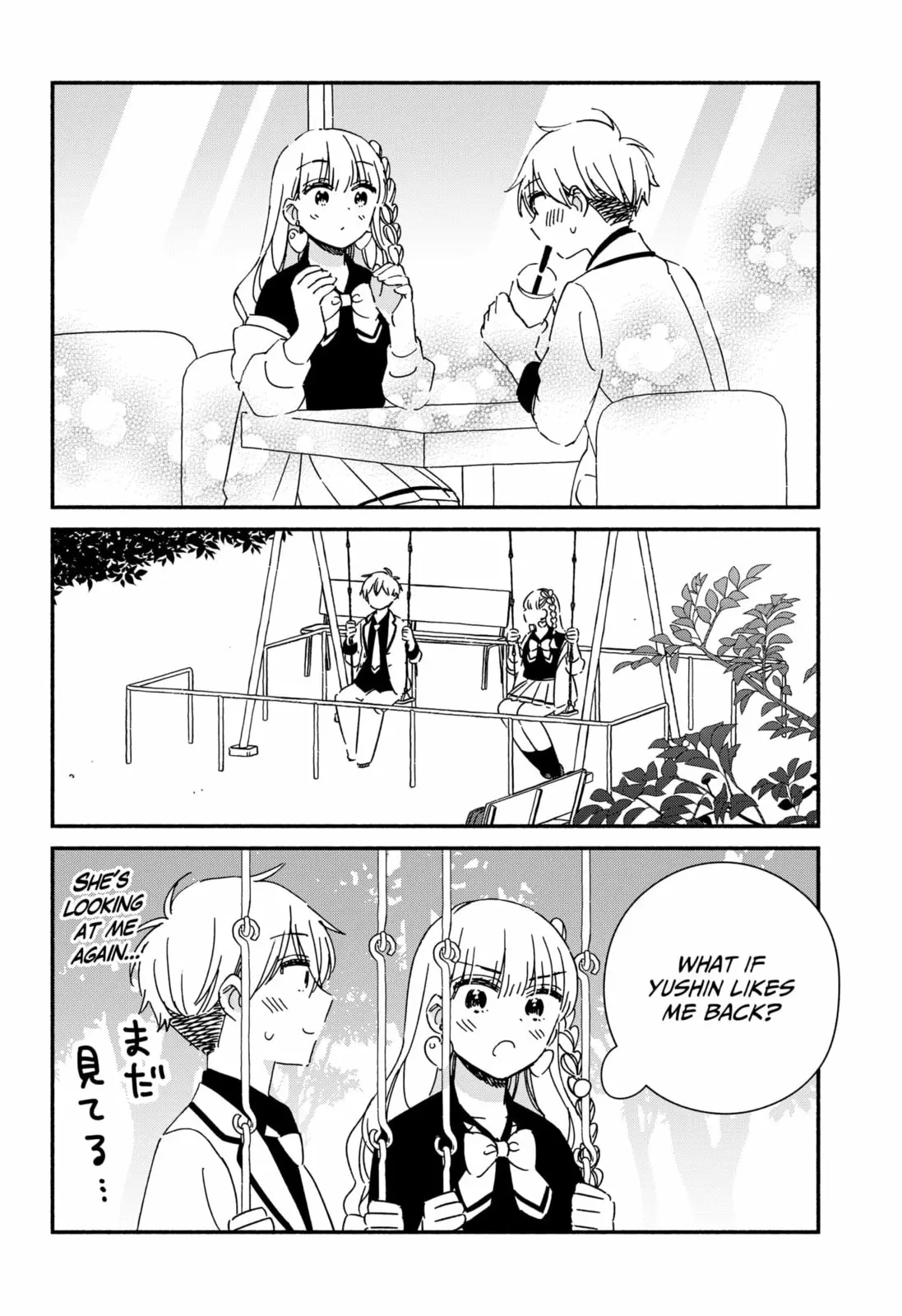No Gyaru in This Class - Chapter 35 - Page 14