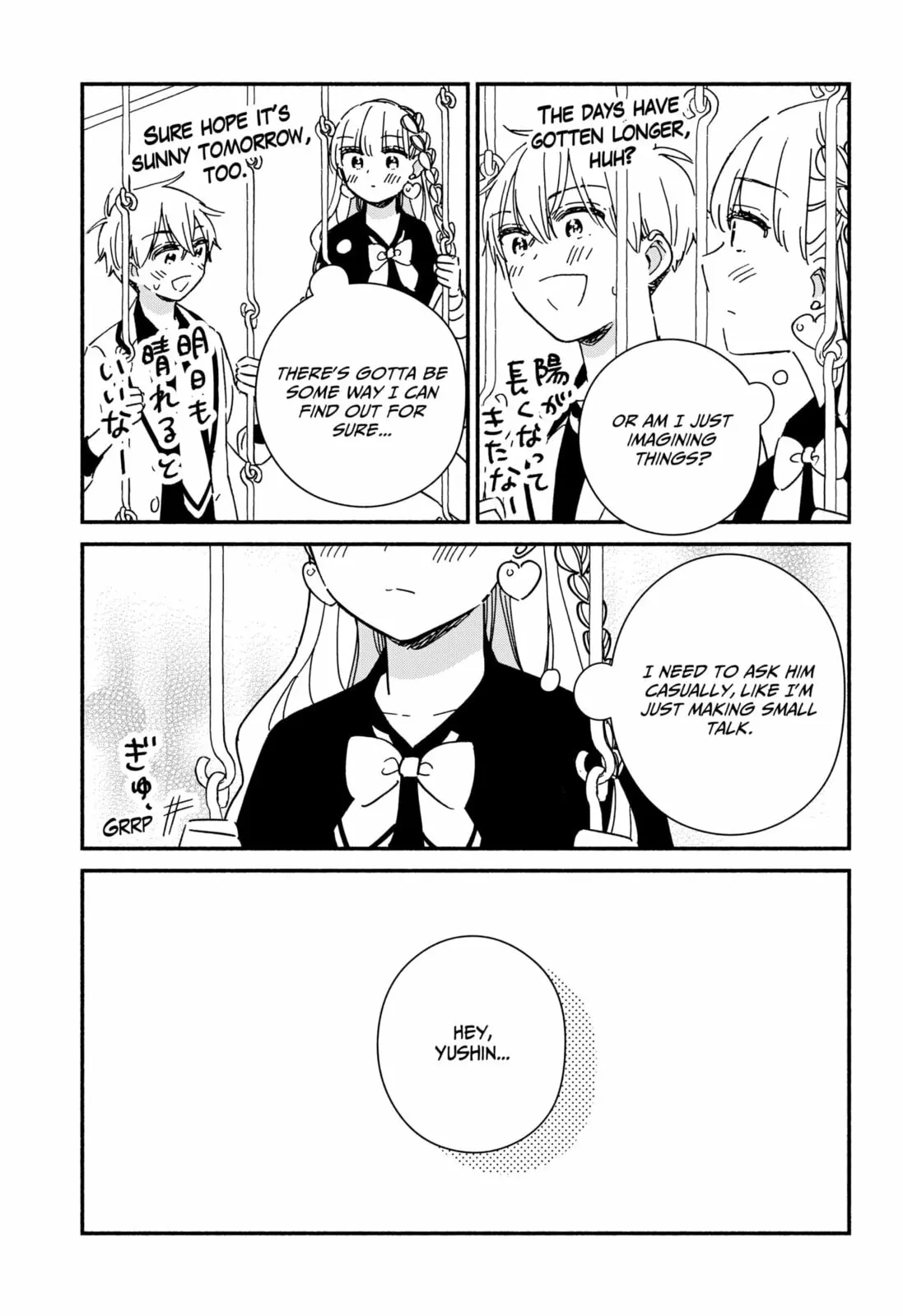 No Gyaru in This Class - Chapter 35 - Page 15