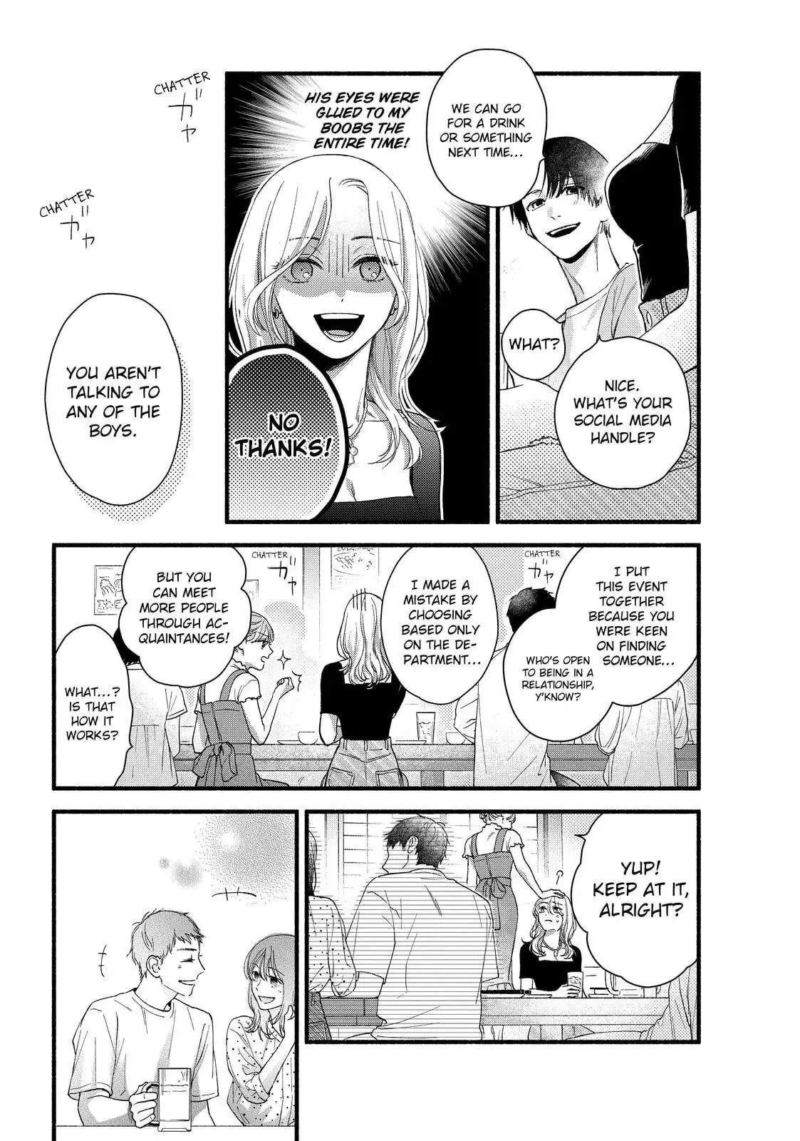 Isso Anata ga Todome wo Sashite - Chapter 1 - Page 3