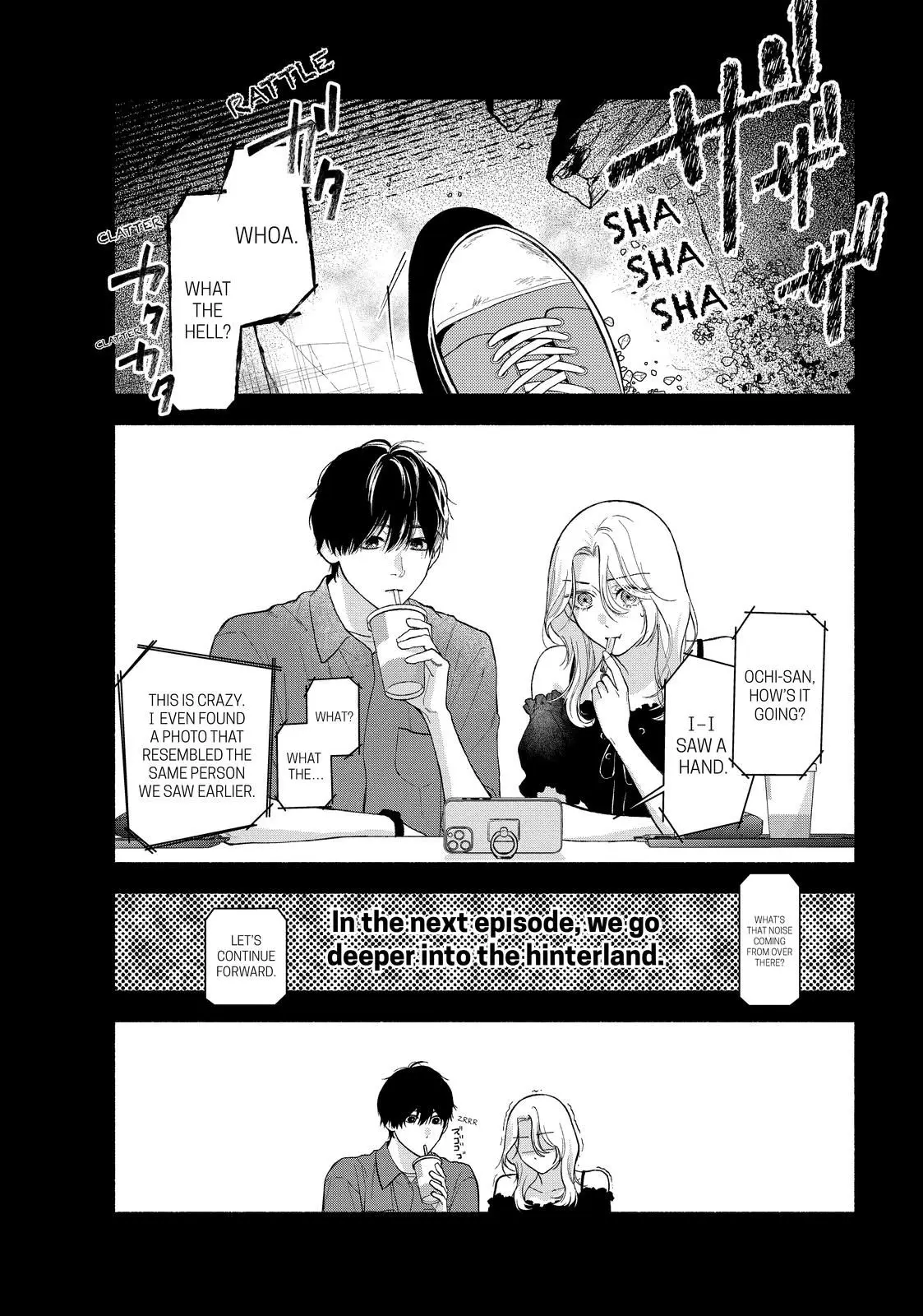Isso Anata ga Todome wo Sashite - Chapter 2 - Page 2