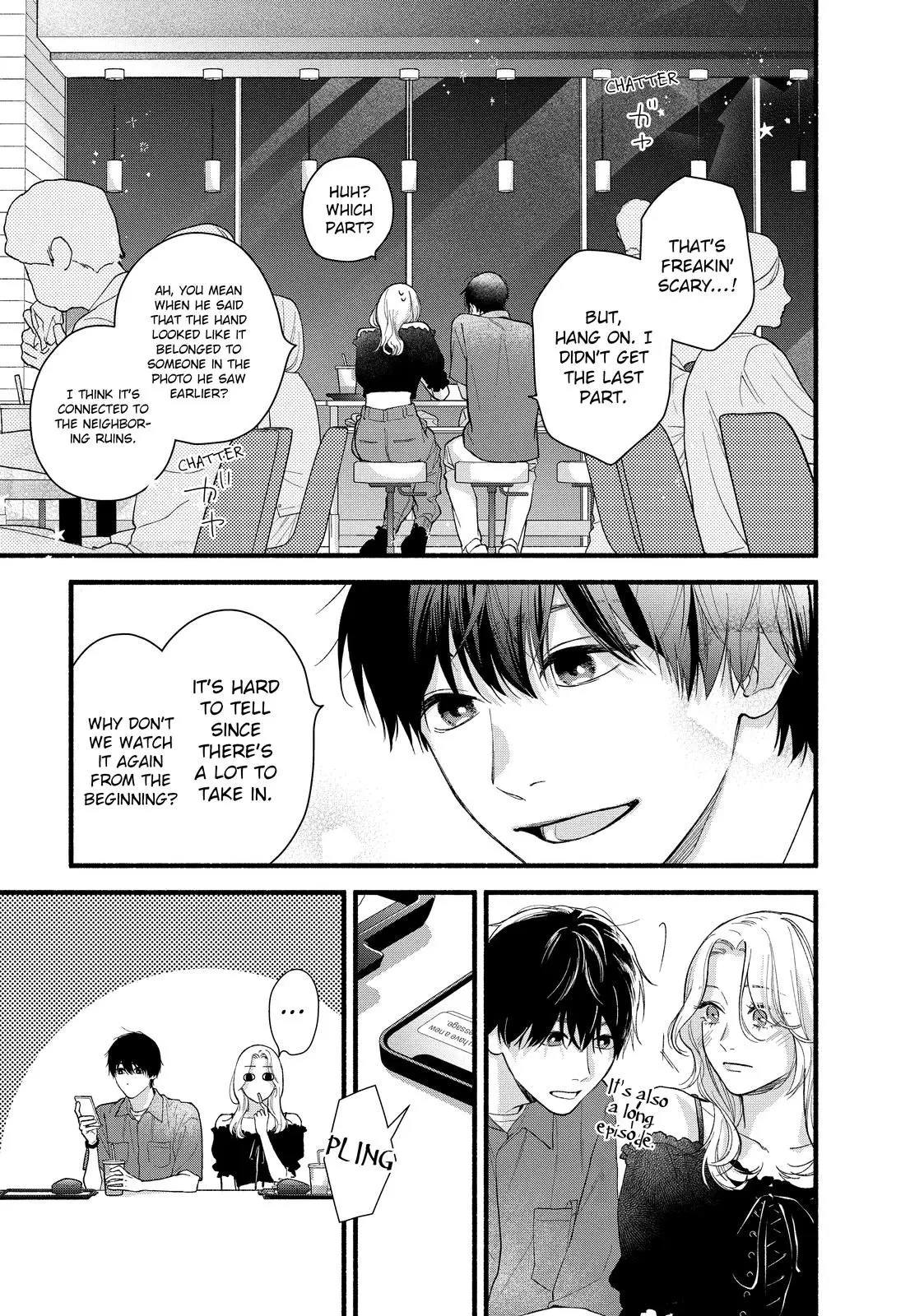 Isso Anata ga Todome wo Sashite - Chapter 2 - Page 3
