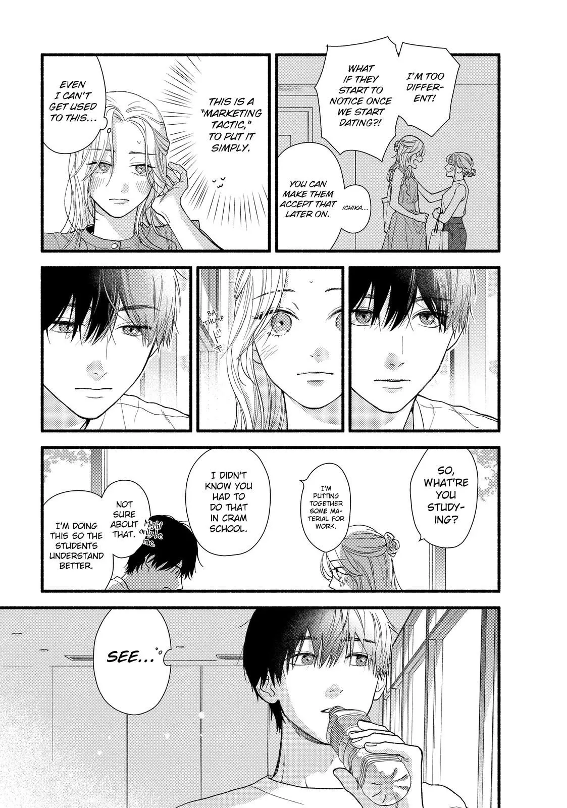 Isso Anata ga Todome wo Sashite - Chapter 2 - Page 13