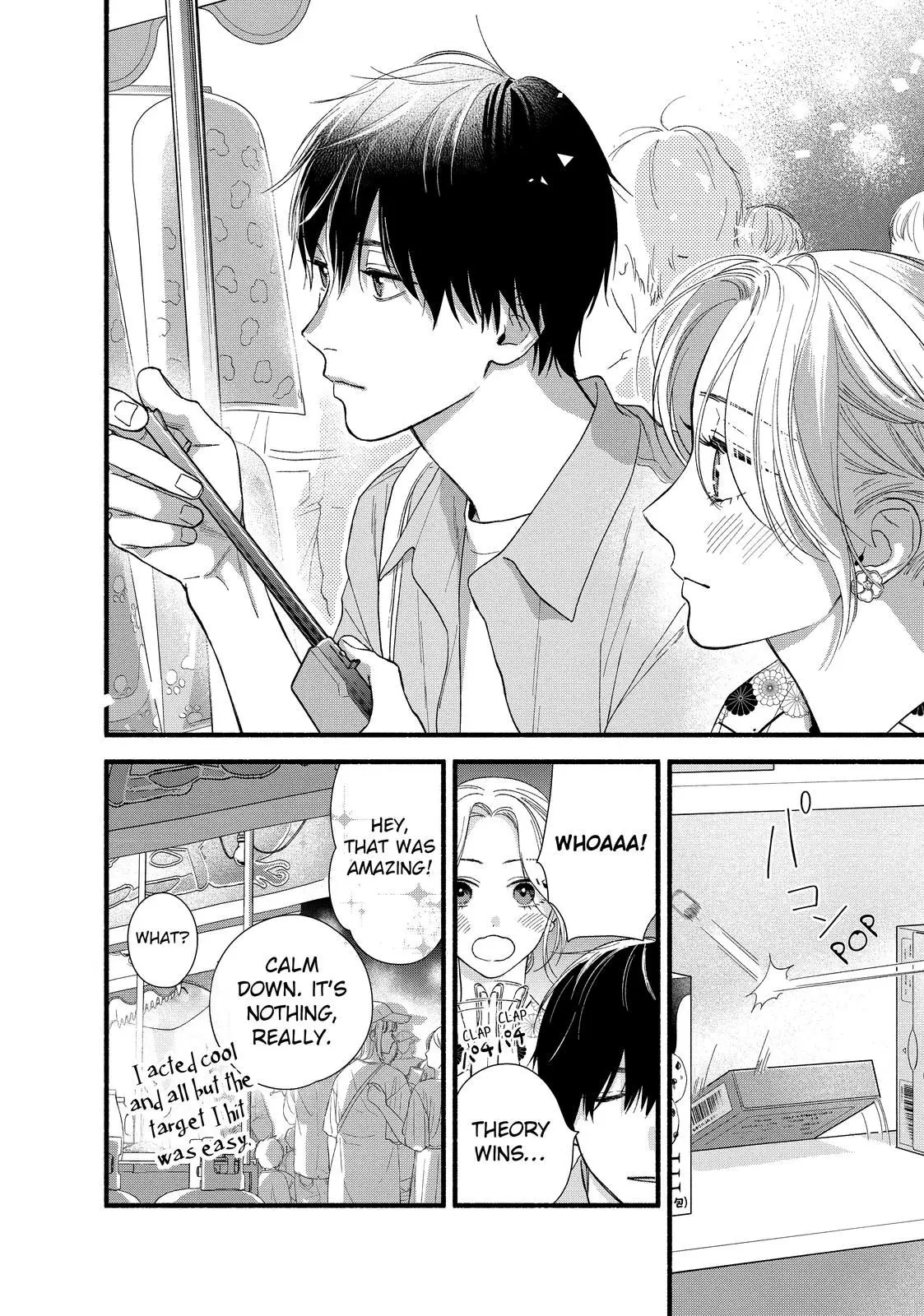 Isso Anata ga Todome wo Sashite - Chapter 3 - Page 16