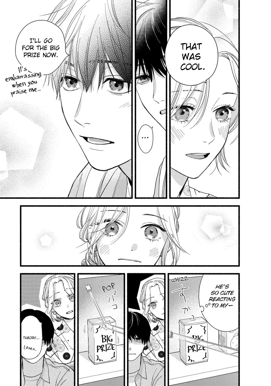 Isso Anata ga Todome wo Sashite - Chapter 3 - Page 17