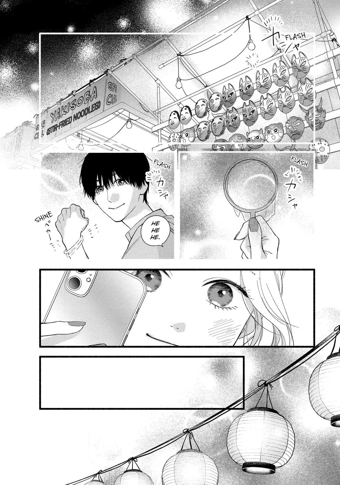 Isso Anata ga Todome wo Sashite - Chapter 3 - Page 20