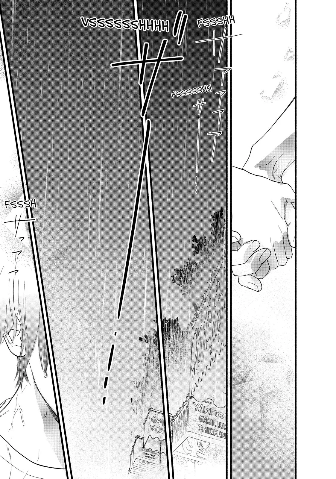 Isso Anata ga Todome wo Sashite - Chapter 4 - Page 7