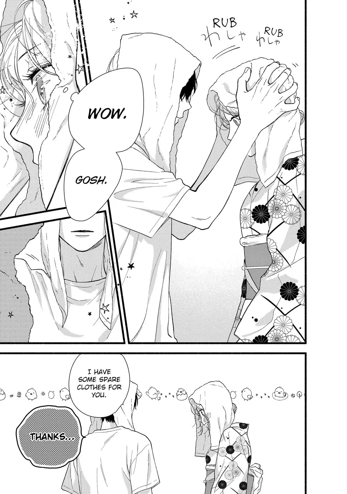Isso Anata ga Todome wo Sashite - Chapter 4 - Page 11