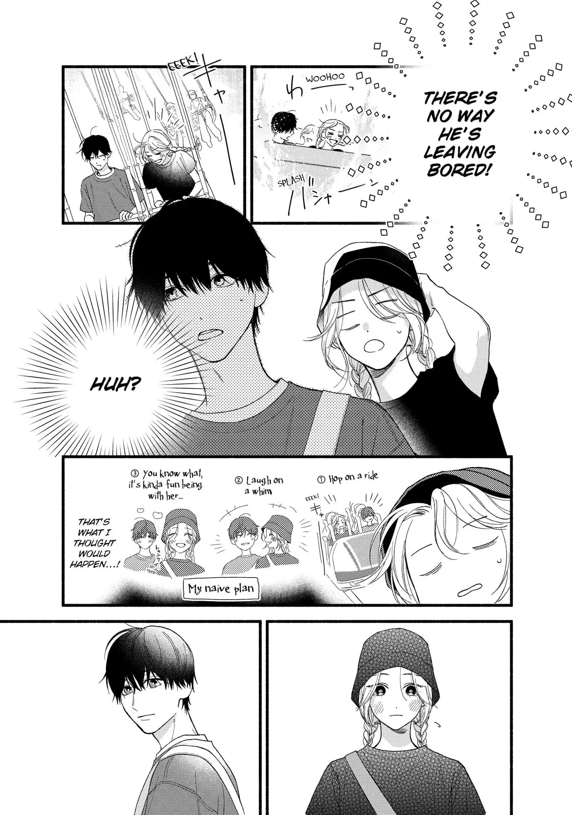 Isso Anata ga Todome wo Sashite - Chapter 5 - Page 17