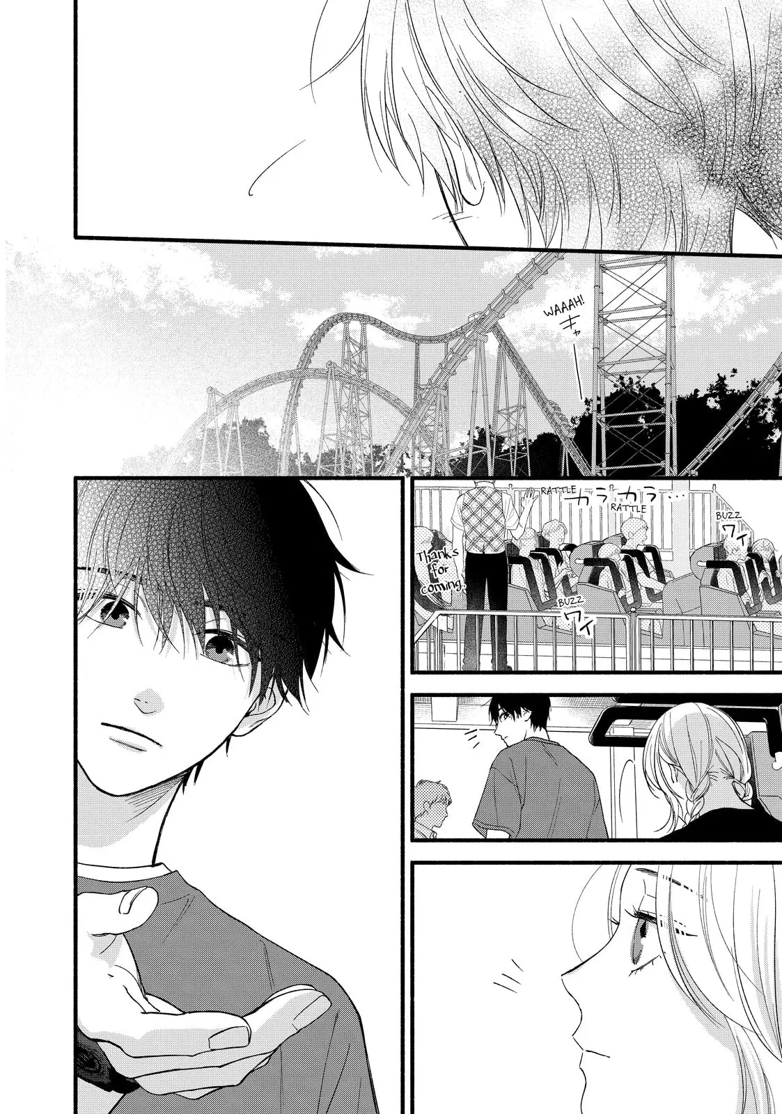 Isso Anata ga Todome wo Sashite - Chapter 5 - Page 18