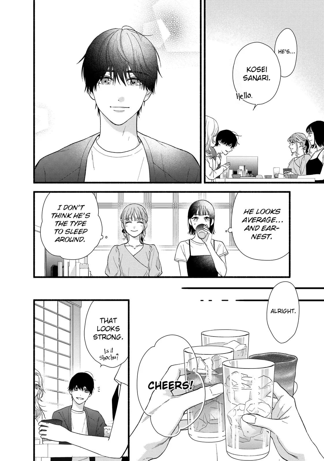 Isso Anata ga Todome wo Sashite - Chapter 6 - Page 18
