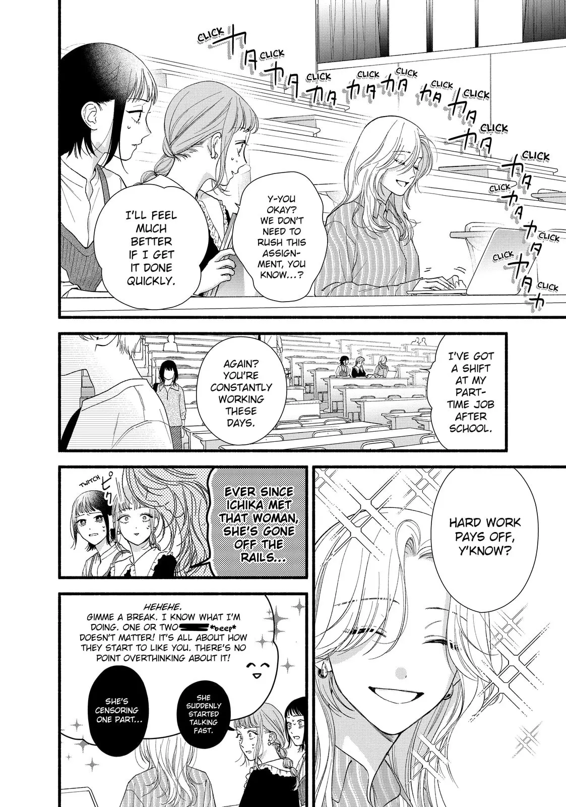 Isso Anata ga Todome wo Sashite - Chapter 7 - Page 10