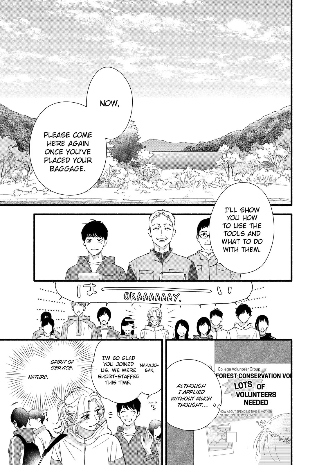 Isso Anata ga Todome wo Sashite - Chapter 7 - Page 17
