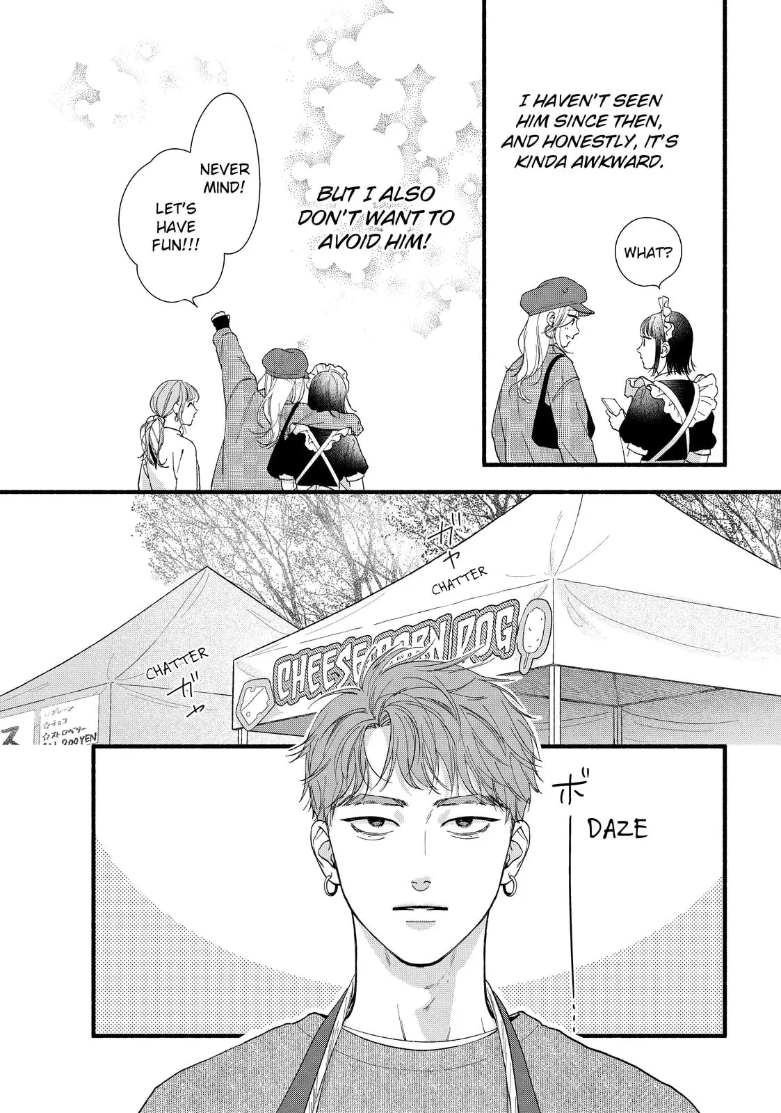 Isso Anata ga Todome wo Sashite - Chapter 11 - Page 7