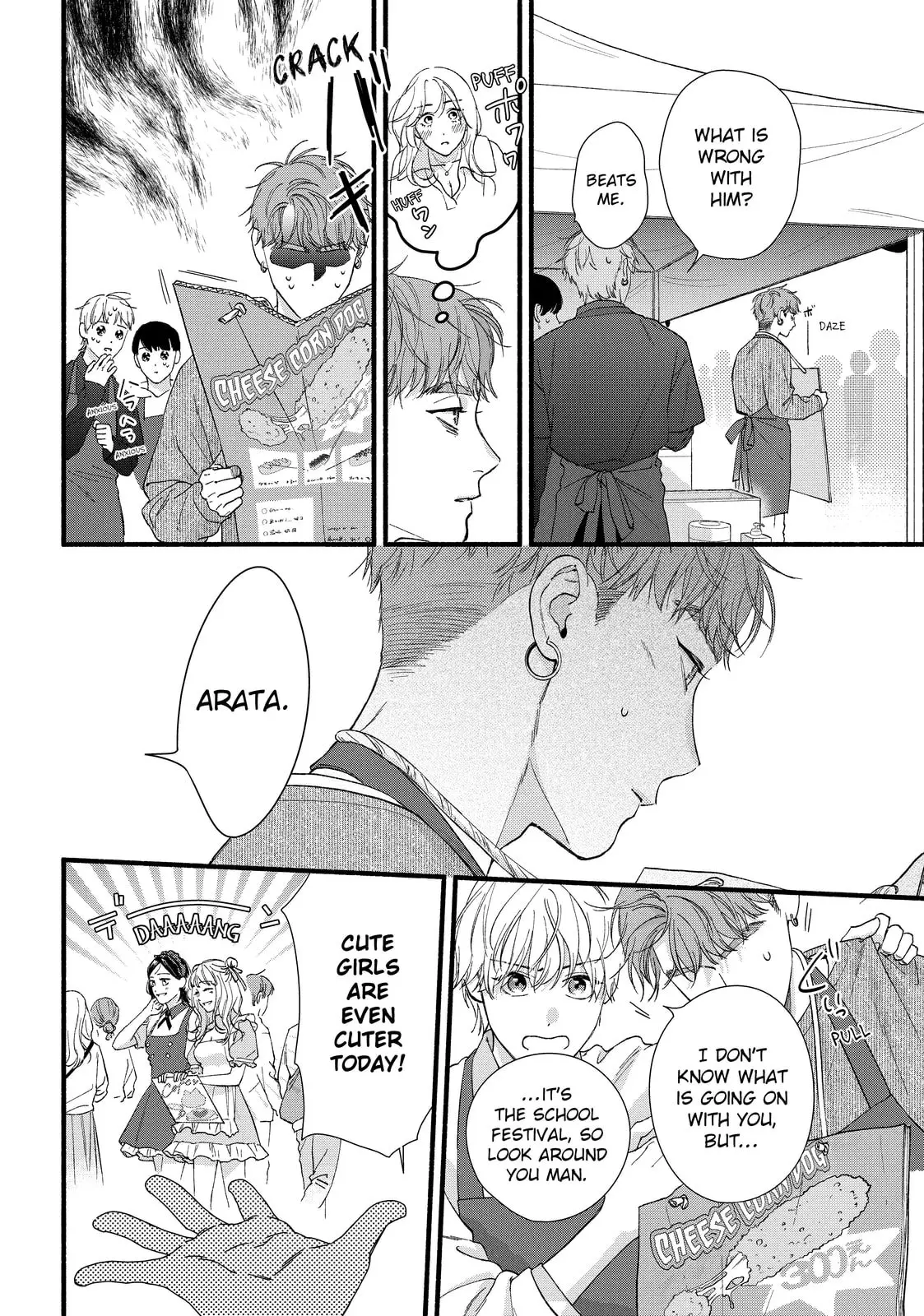 Isso Anata ga Todome wo Sashite - Chapter 11 - Page 8