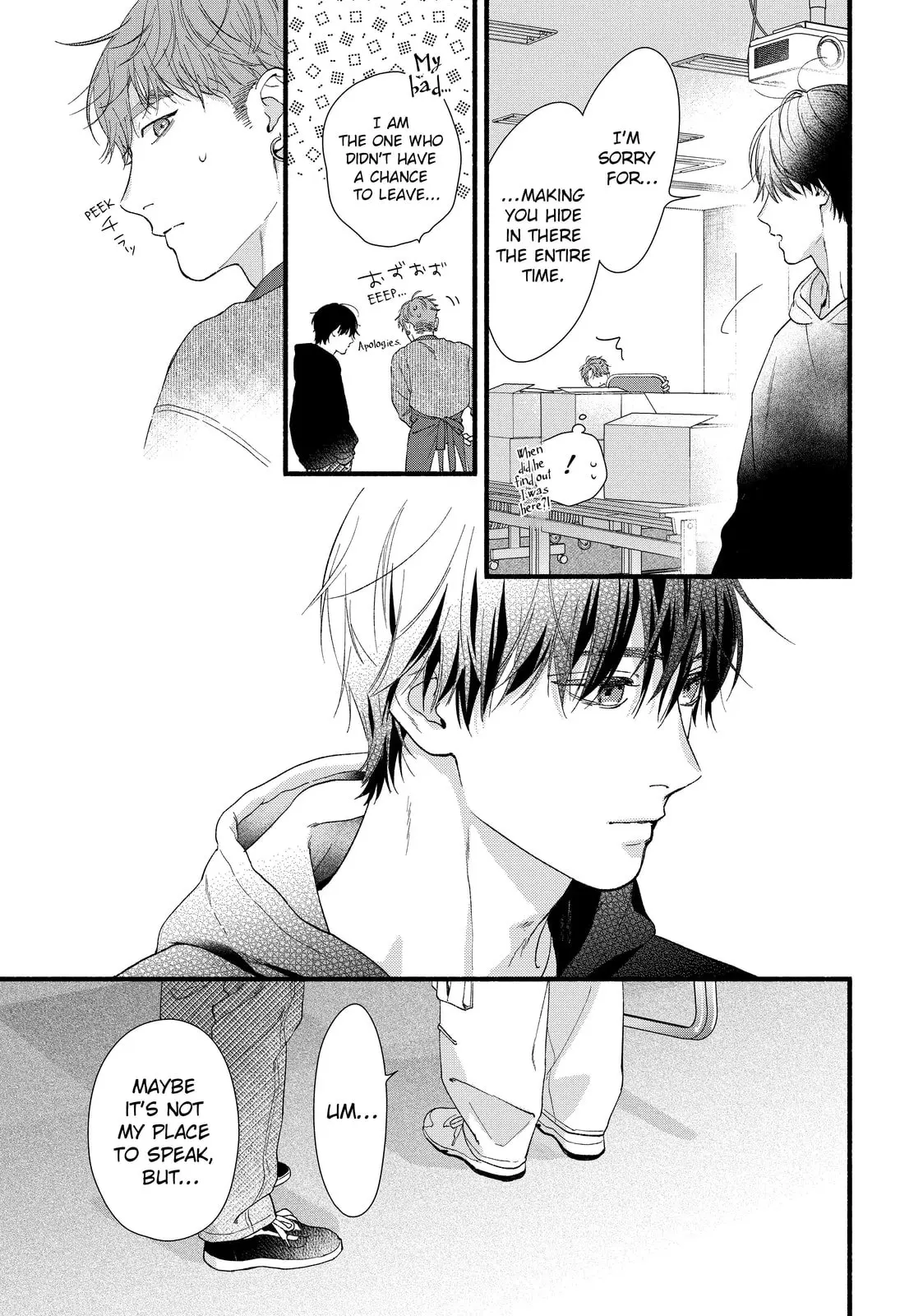 Isso Anata ga Todome wo Sashite - Chapter 11 - Page 13