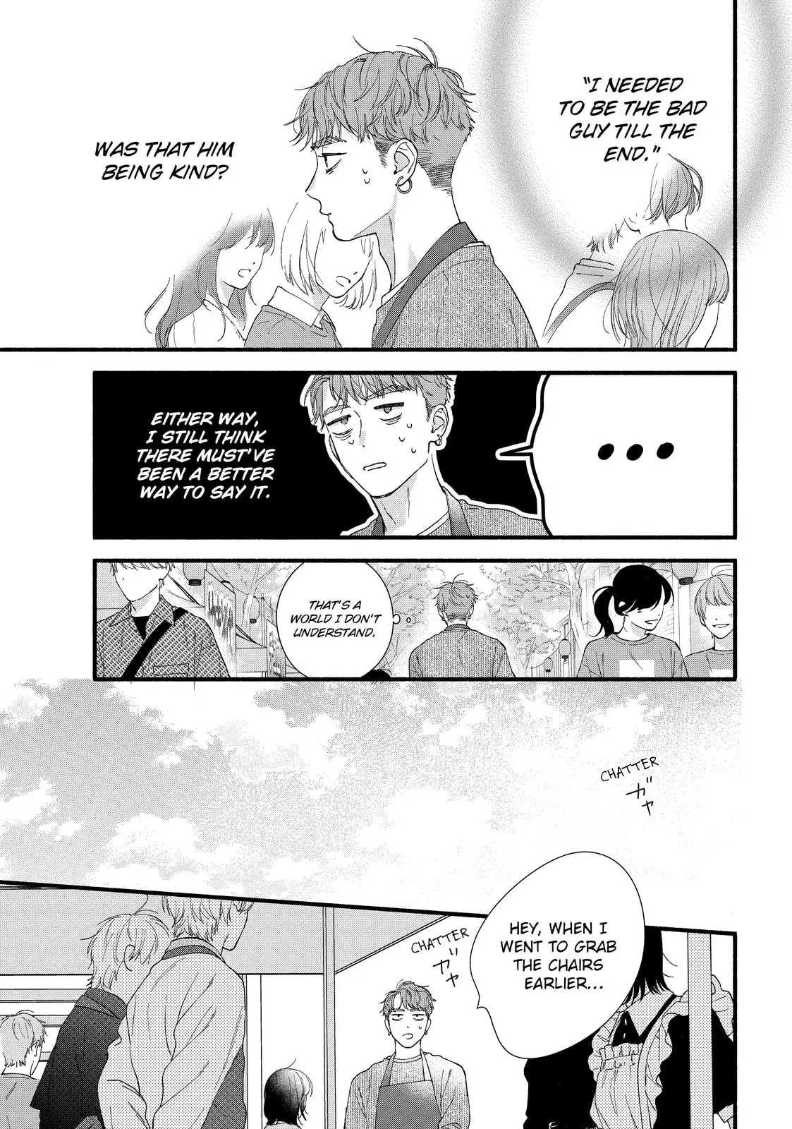Isso Anata ga Todome wo Sashite - Chapter 11 - Page 17