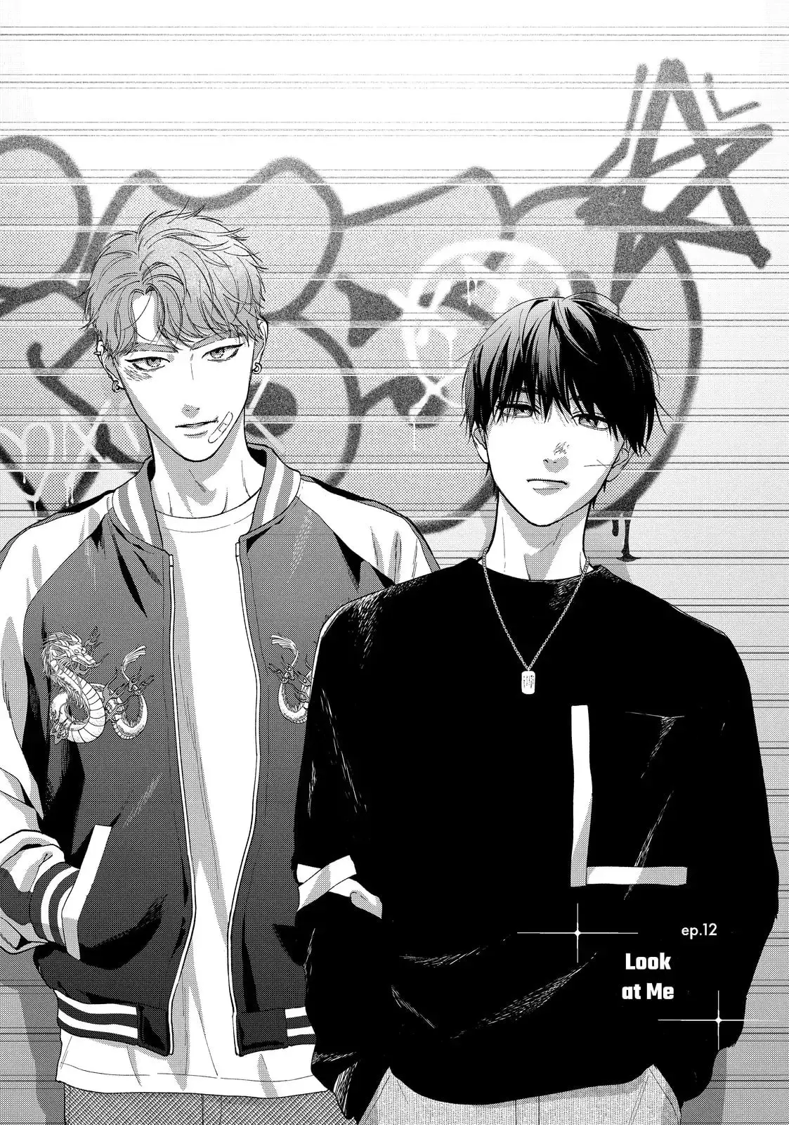 Isso Anata ga Todome wo Sashite - Chapter 12.1 - Page 1