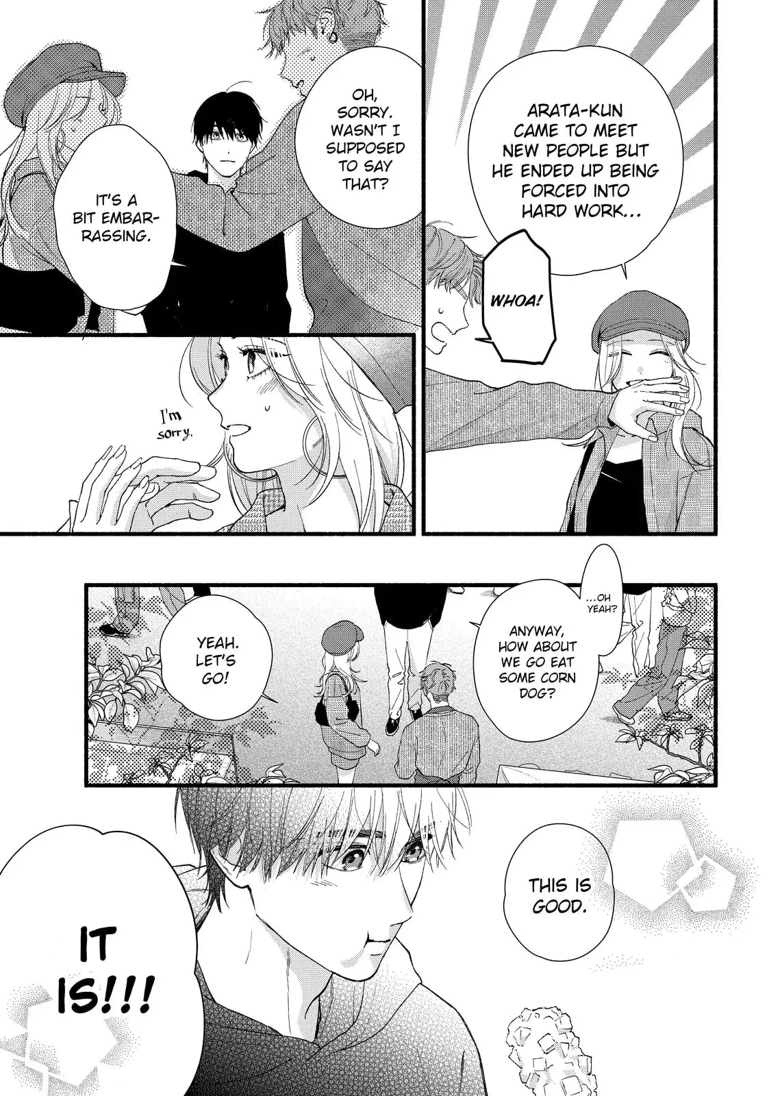 Isso Anata ga Todome wo Sashite - Chapter 12.1 - Page 5