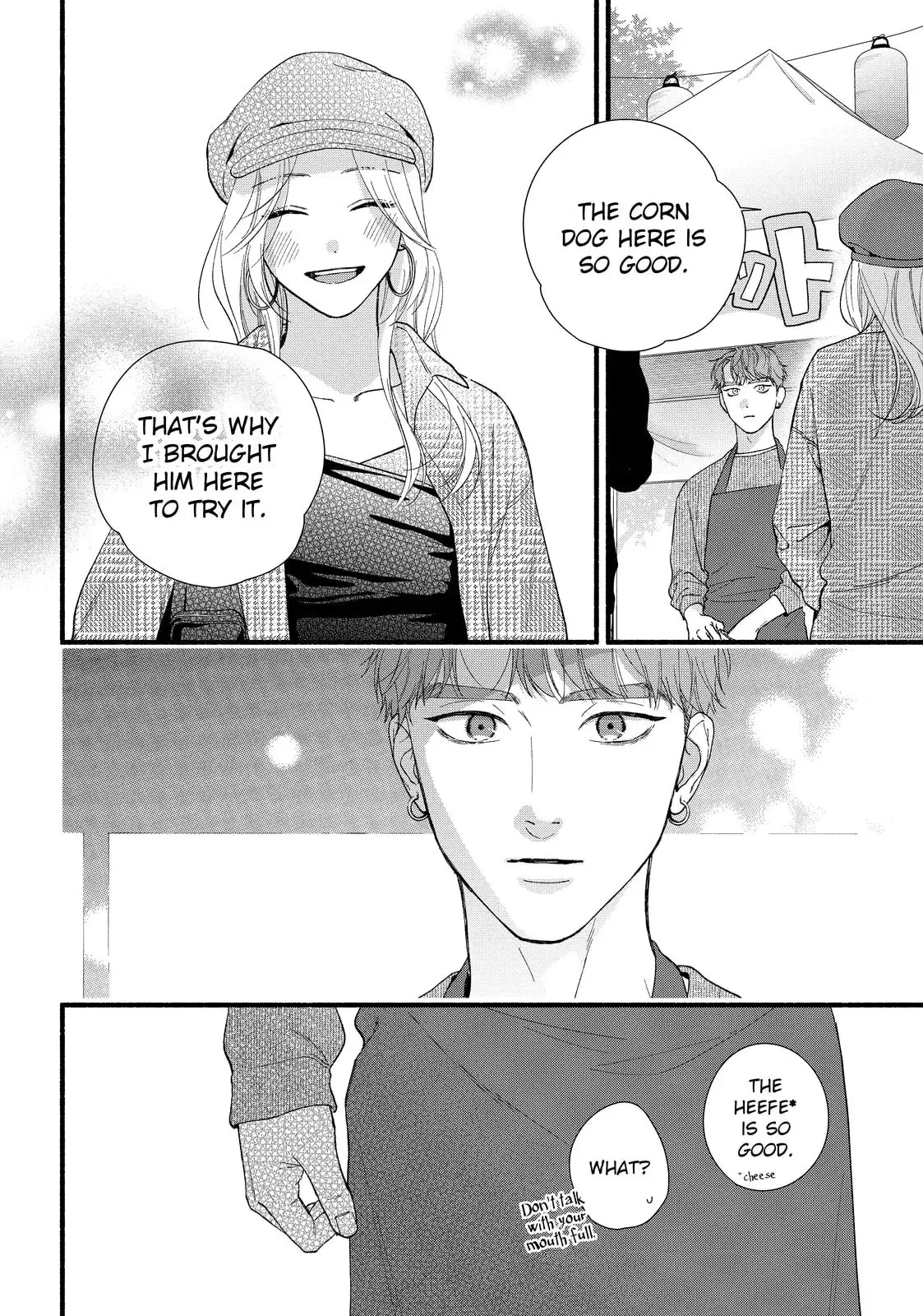 Isso Anata ga Todome wo Sashite - Chapter 12.1 - Page 6