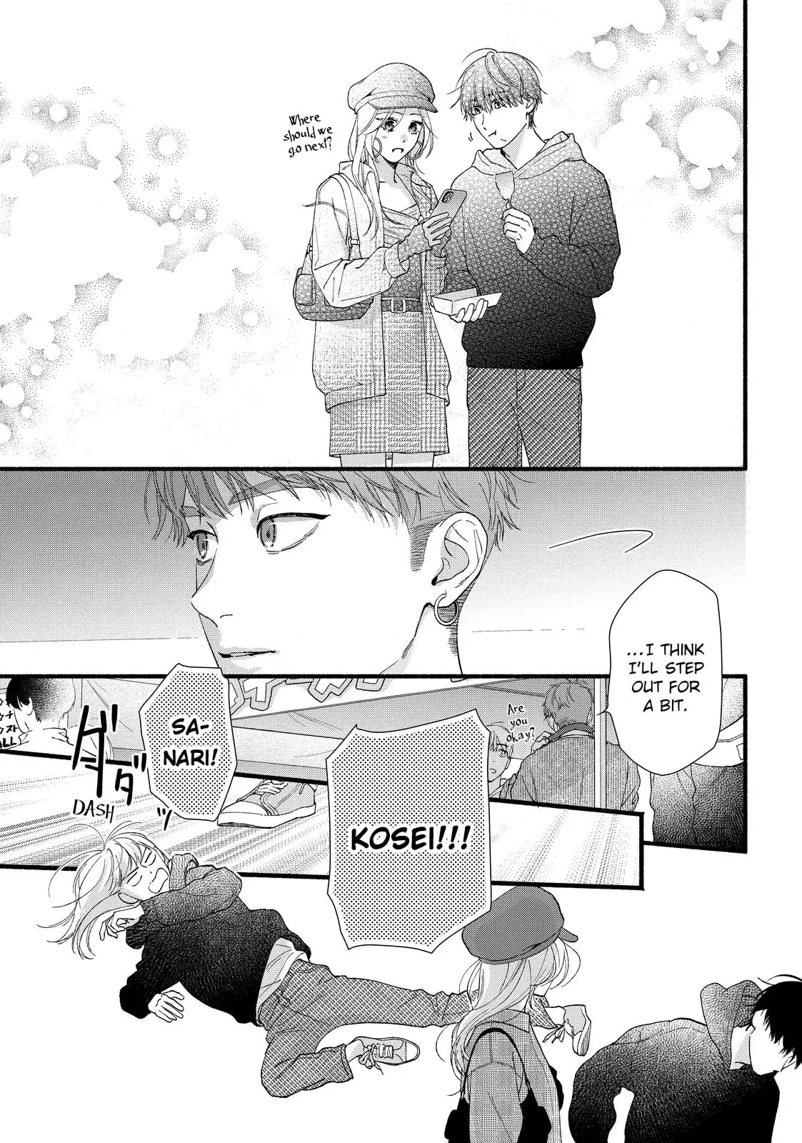 Isso Anata ga Todome wo Sashite - Chapter 12.1 - Page 7