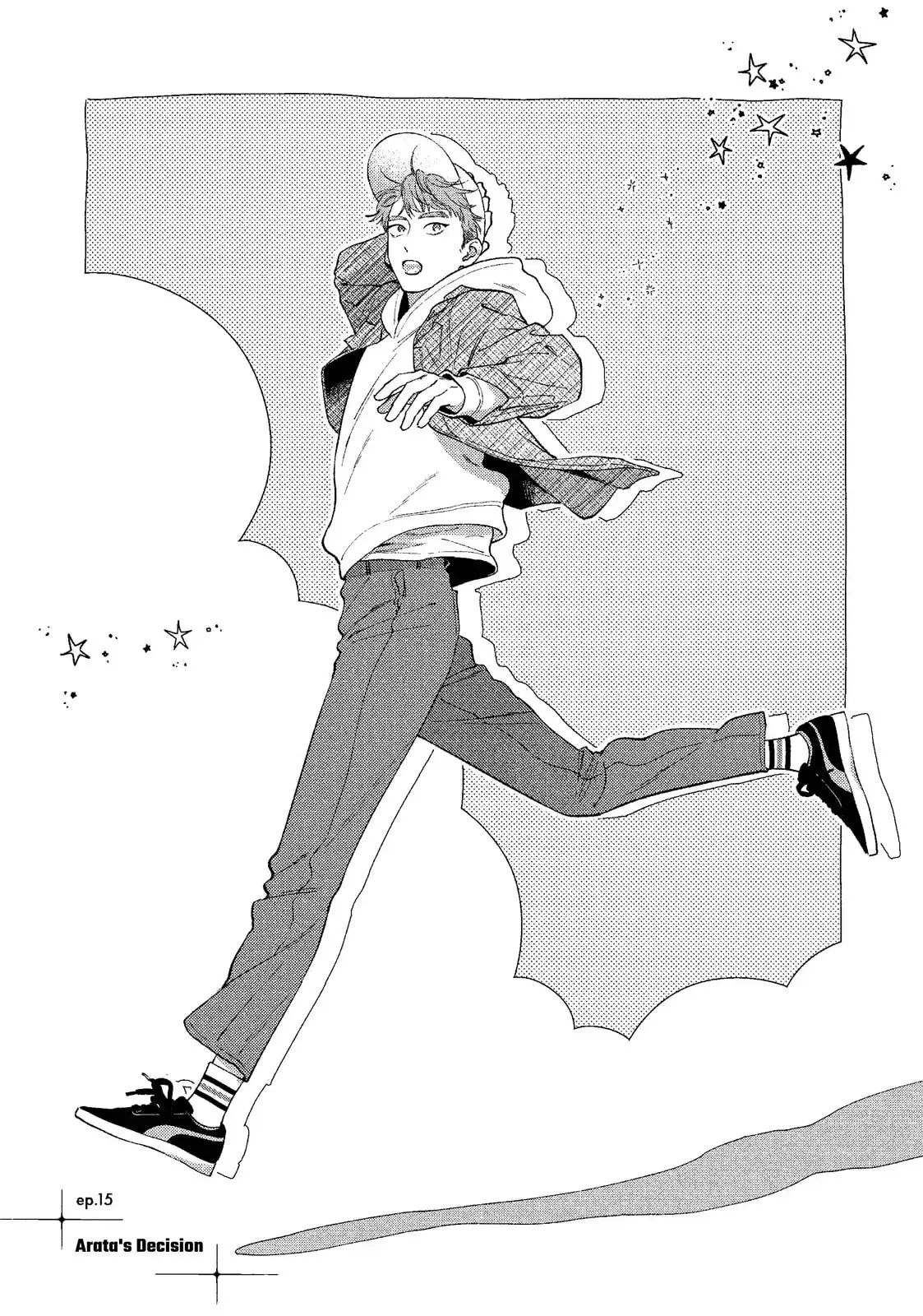 Isso Anata ga Todome wo Sashite - Chapter 15.1 - Page 1