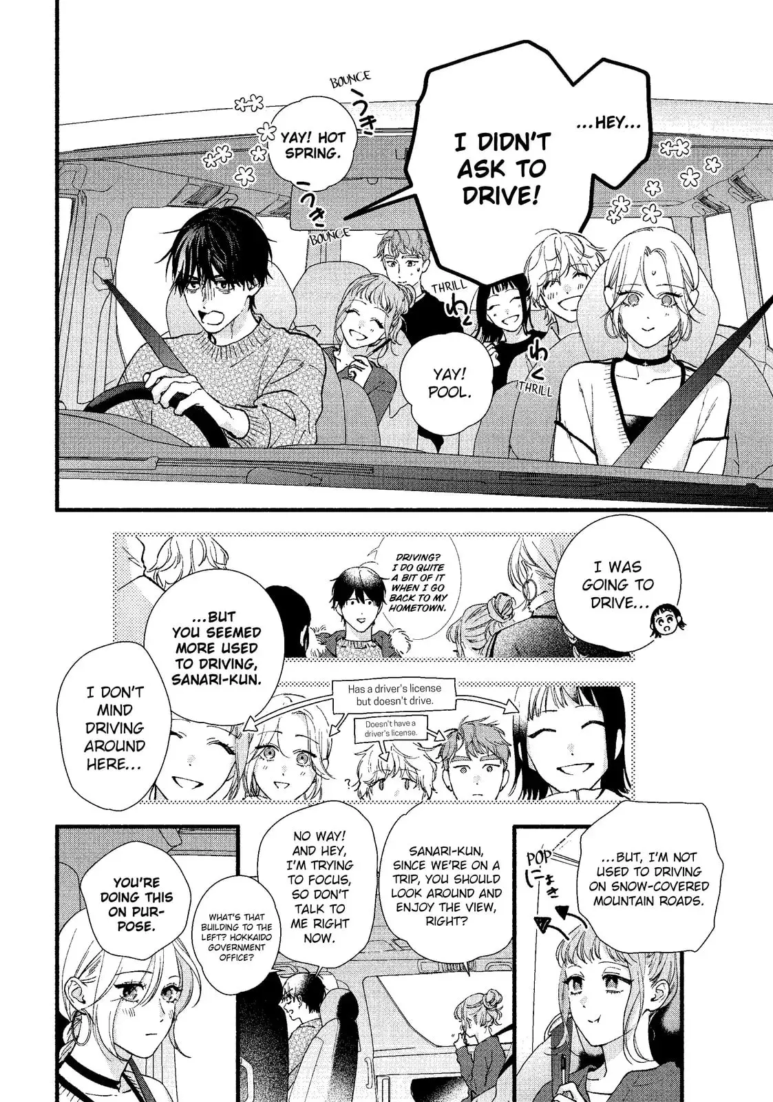 Isso Anata ga Todome wo Sashite - Chapter 15.1 - Page 12