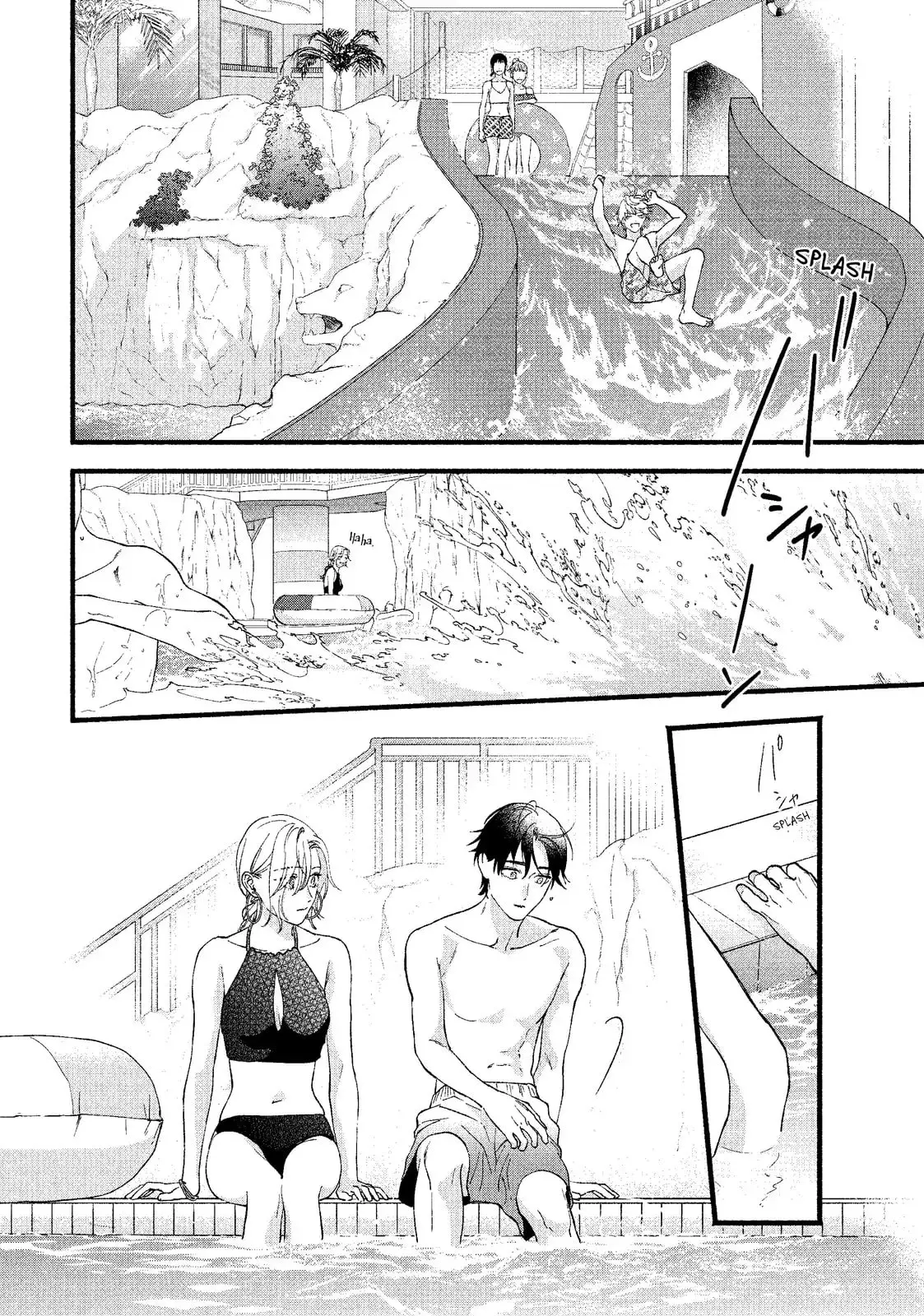 Isso Anata ga Todome wo Sashite - Chapter 15.1 - Page 22