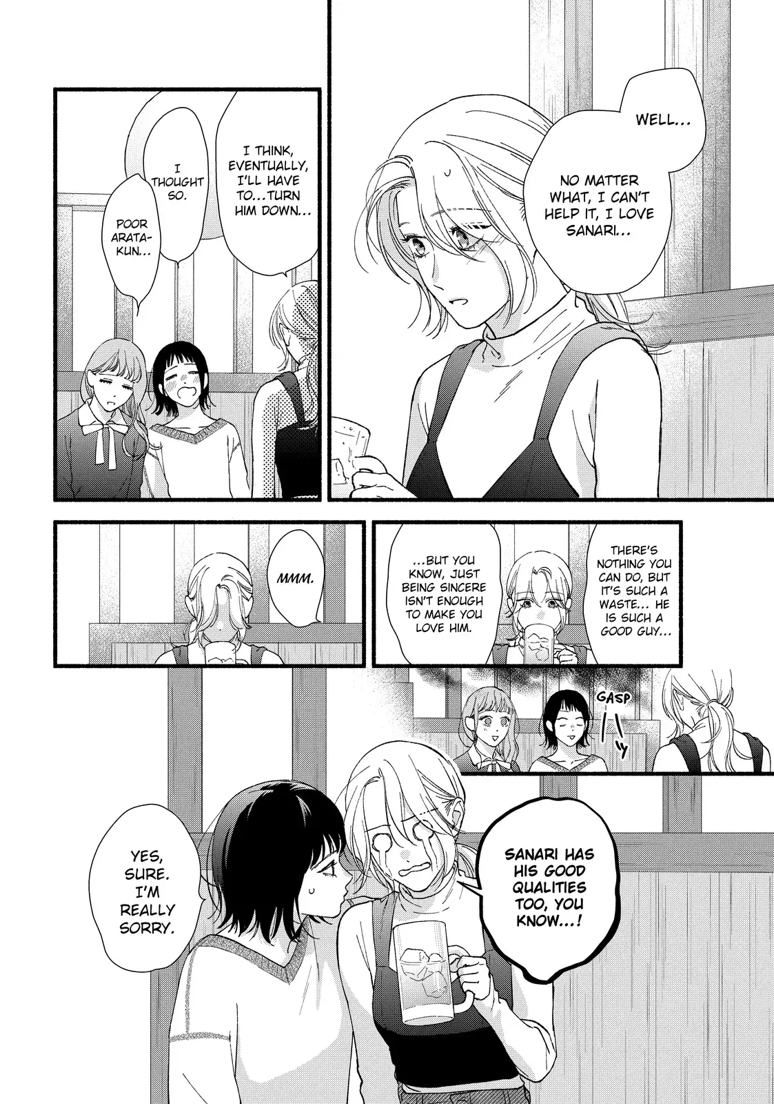 Isso Anata ga Todome wo Sashite - Chapter 16.1 - Page 4