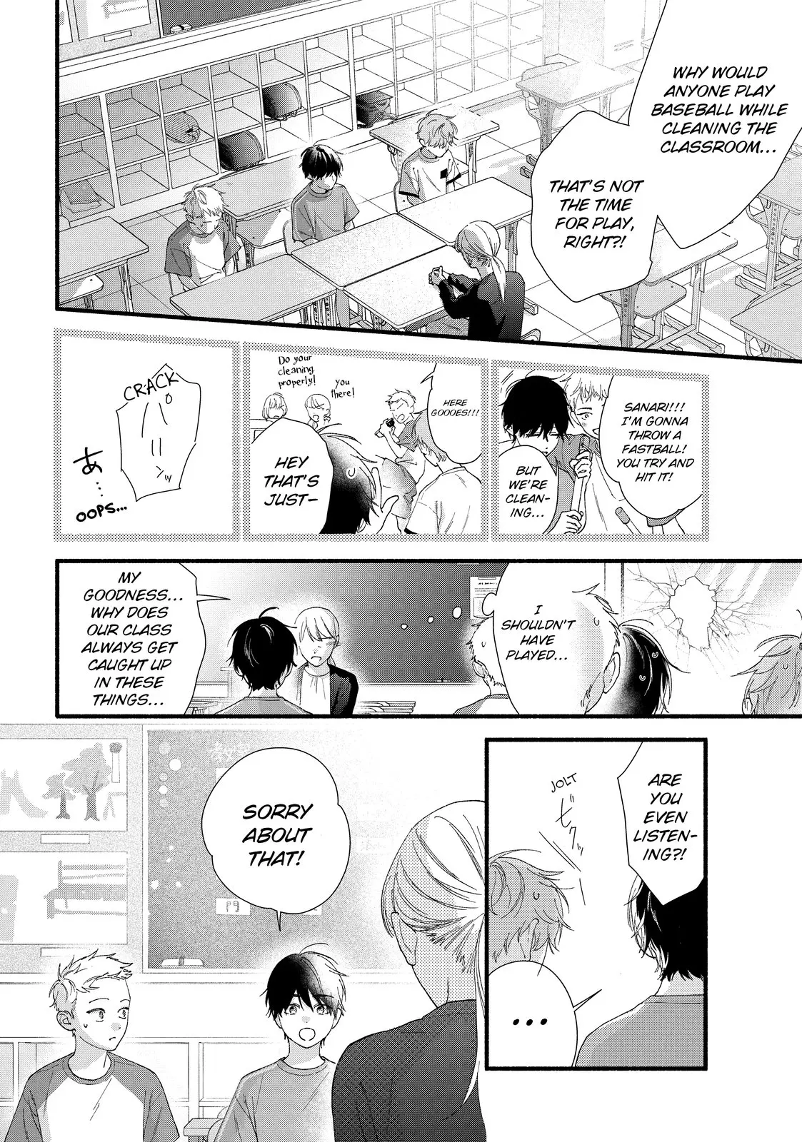 Isso Anata ga Todome wo Sashite - Chapter 17 - Page 5