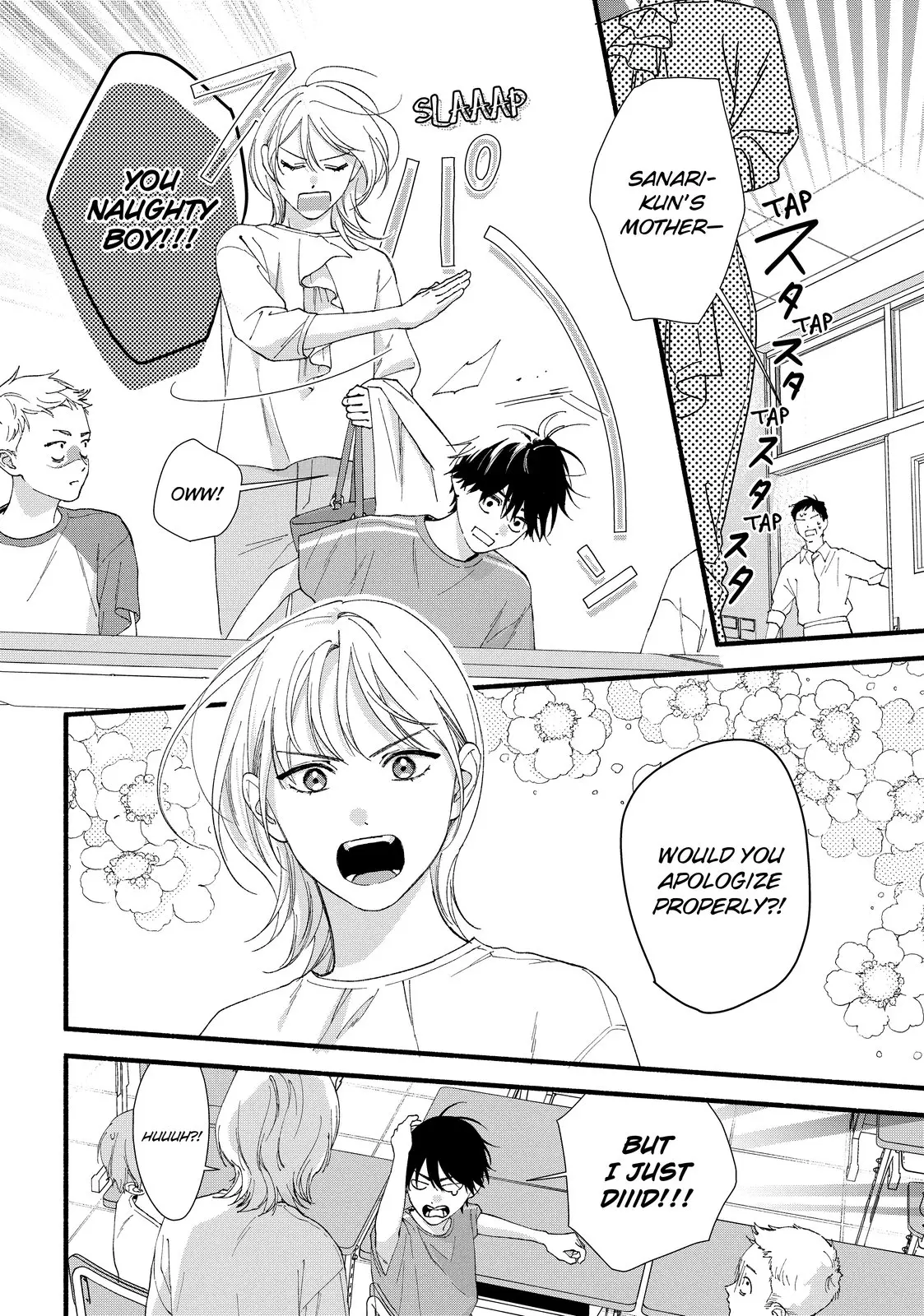 Isso Anata ga Todome wo Sashite - Chapter 17 - Page 7