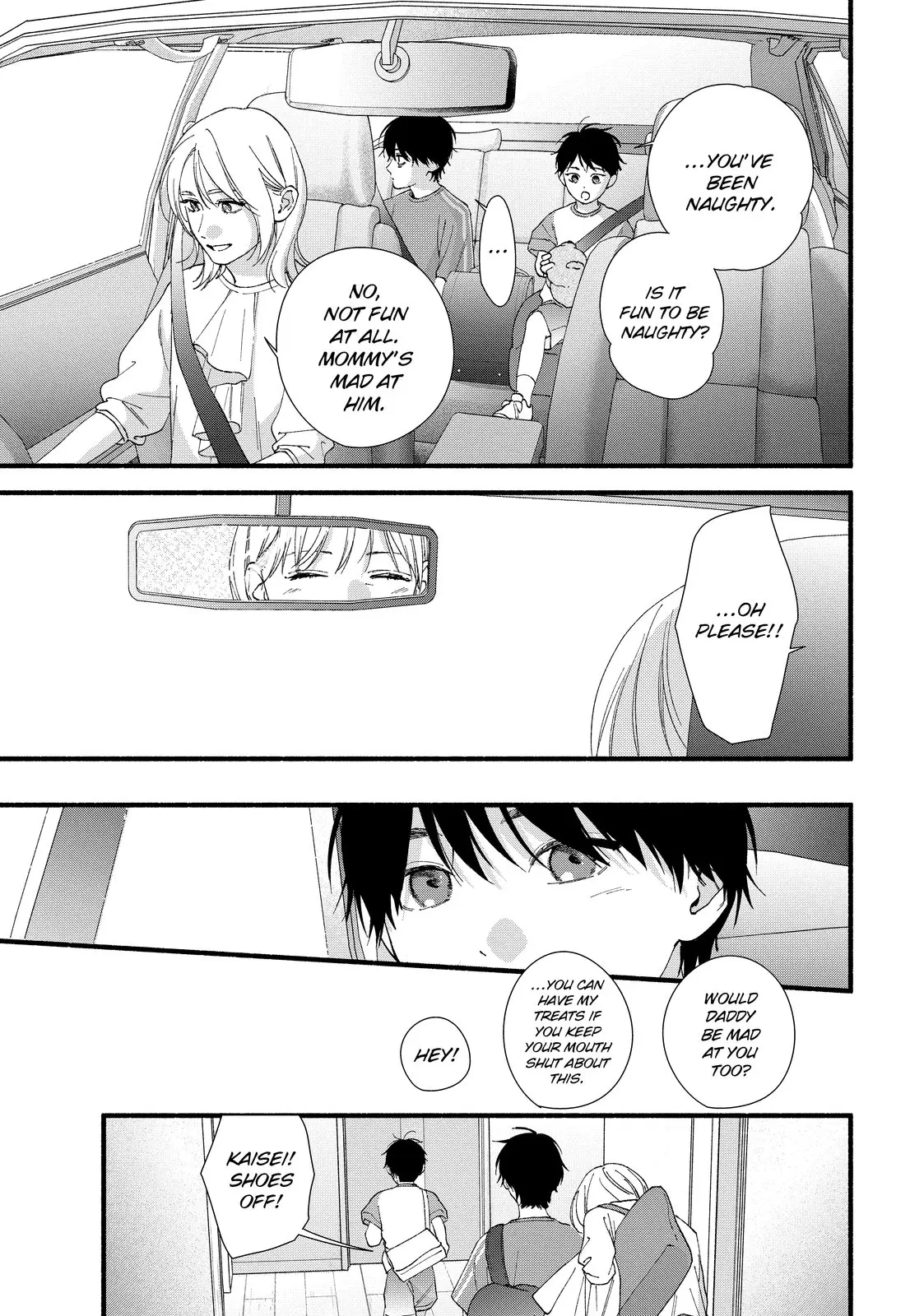 Isso Anata ga Todome wo Sashite - Chapter 17 - Page 10