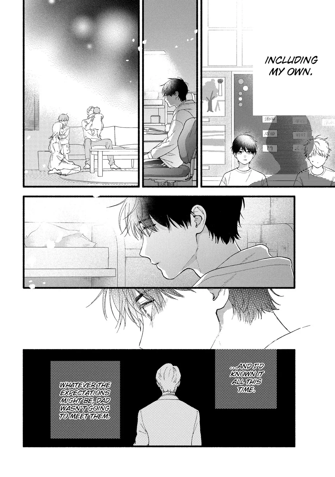 Isso Anata ga Todome wo Sashite - Chapter 17 - Page 23