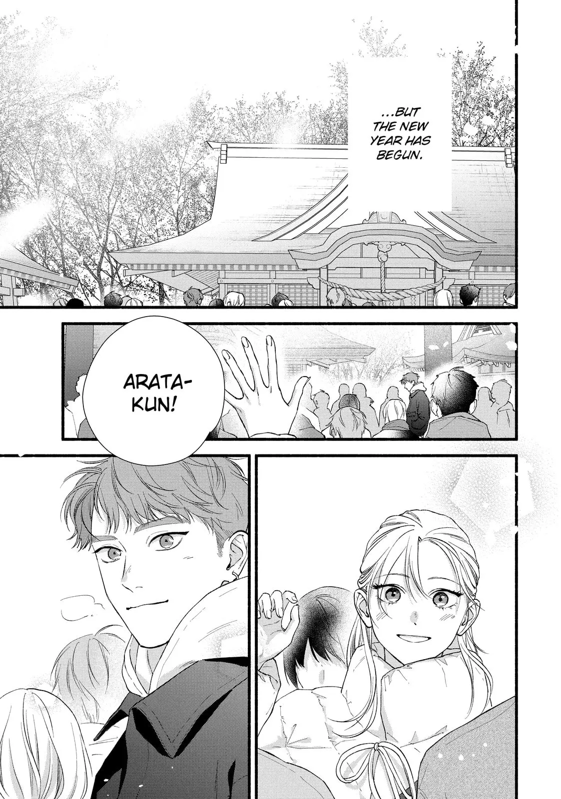 Isso Anata ga Todome wo Sashite - Chapter 19 - Page 3