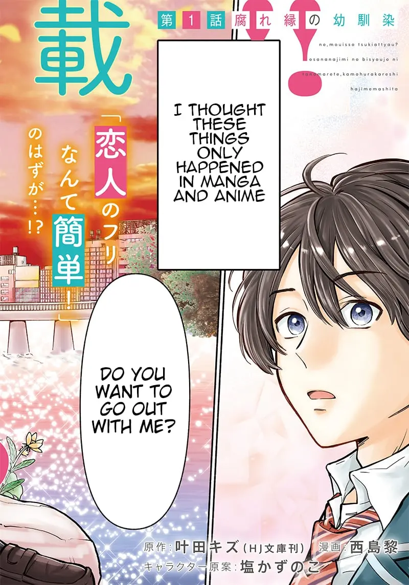 Nee, Mou Isso Tsukiacchau? Osananajimi no Bishoujo ni Tanomarete, Camo Kareshi Hajimemashita - Chapter 1 - Page 2