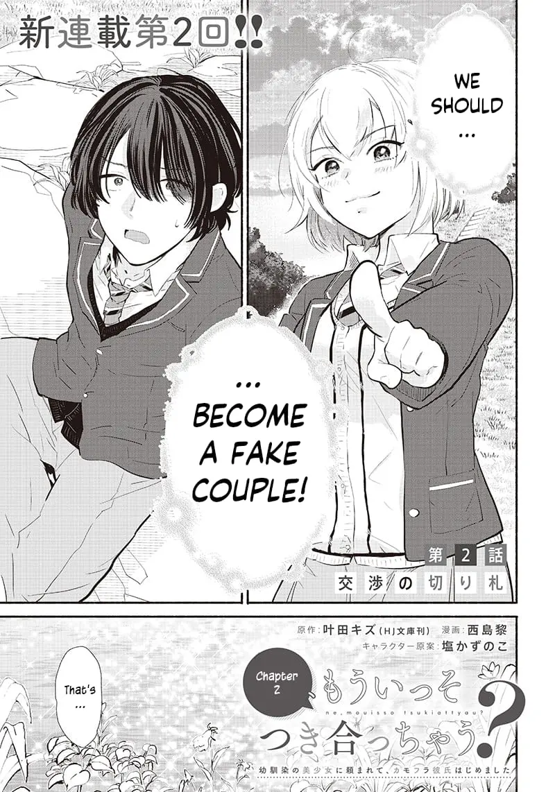 Nee, Mou Isso Tsukiacchau? Osananajimi no Bishoujo ni Tanomarete, Camo Kareshi Hajimemashita - Chapter 2 - Page 1