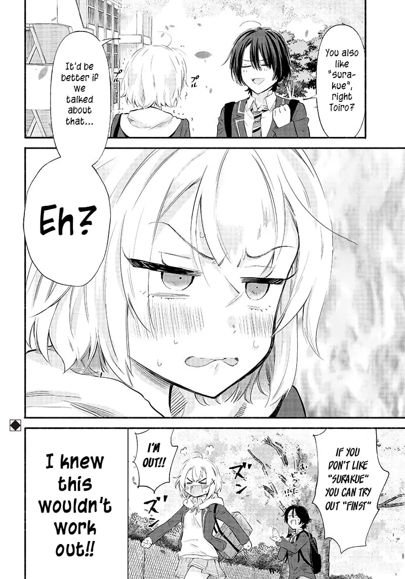 Nee, Mou Isso Tsukiacchau? Osananajimi no Bishoujo ni Tanomarete, Camo Kareshi Hajimemashita - Chapter 4 - Page 26