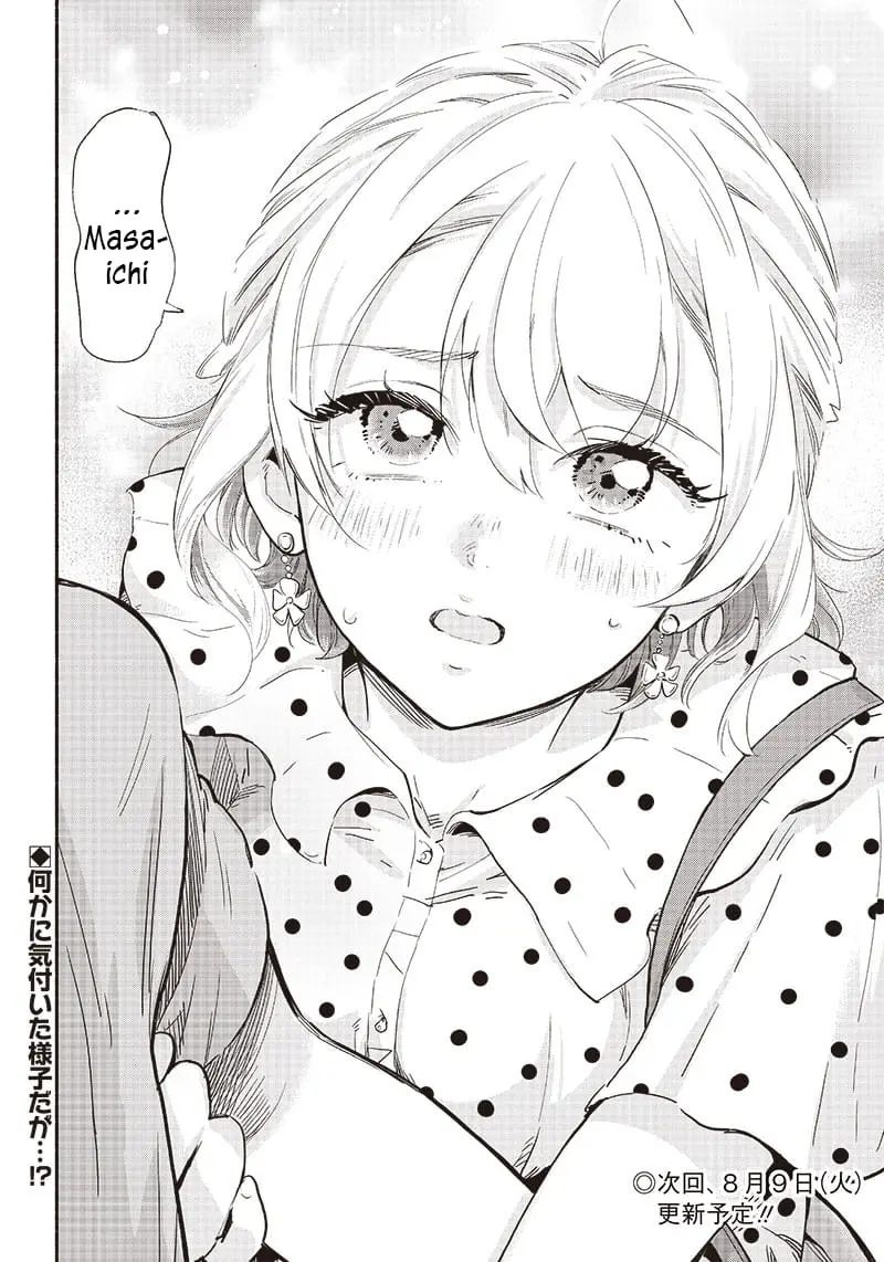 Nee, Mou Isso Tsukiacchau? Osananajimi no Bishoujo ni Tanomarete, Camo Kareshi Hajimemashita - Chapter 8 - Page 19