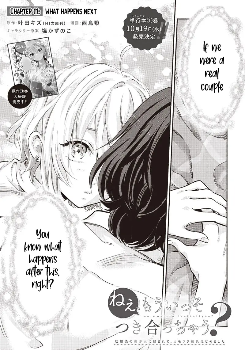 Nee, Mou Isso Tsukiacchau? Osananajimi no Bishoujo ni Tanomarete, Camo Kareshi Hajimemashita - Chapter 11 - Page 1