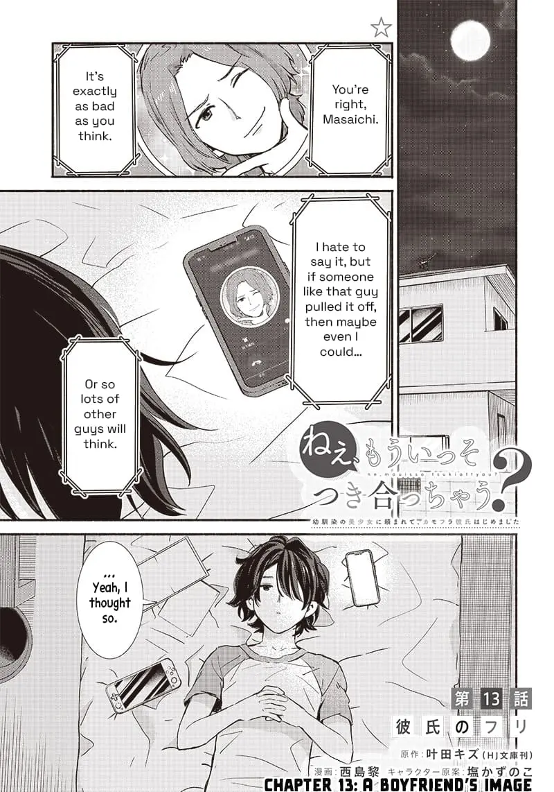 Nee, Mou Isso Tsukiacchau? Osananajimi no Bishoujo ni Tanomarete, Camo Kareshi Hajimemashita - Chapter 13 - Page 1