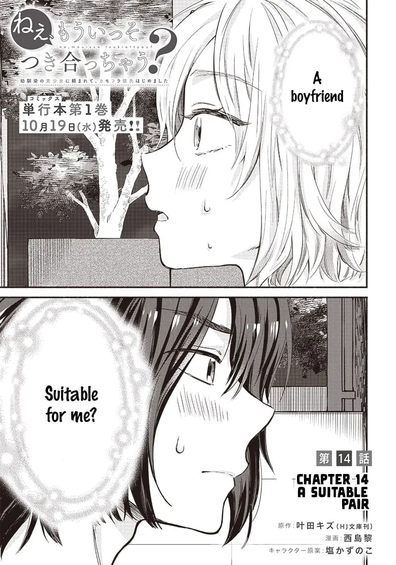 Nee, Mou Isso Tsukiacchau? Osananajimi no Bishoujo ni Tanomarete, Camo Kareshi Hajimemashita - Chapter 14 - Page 1