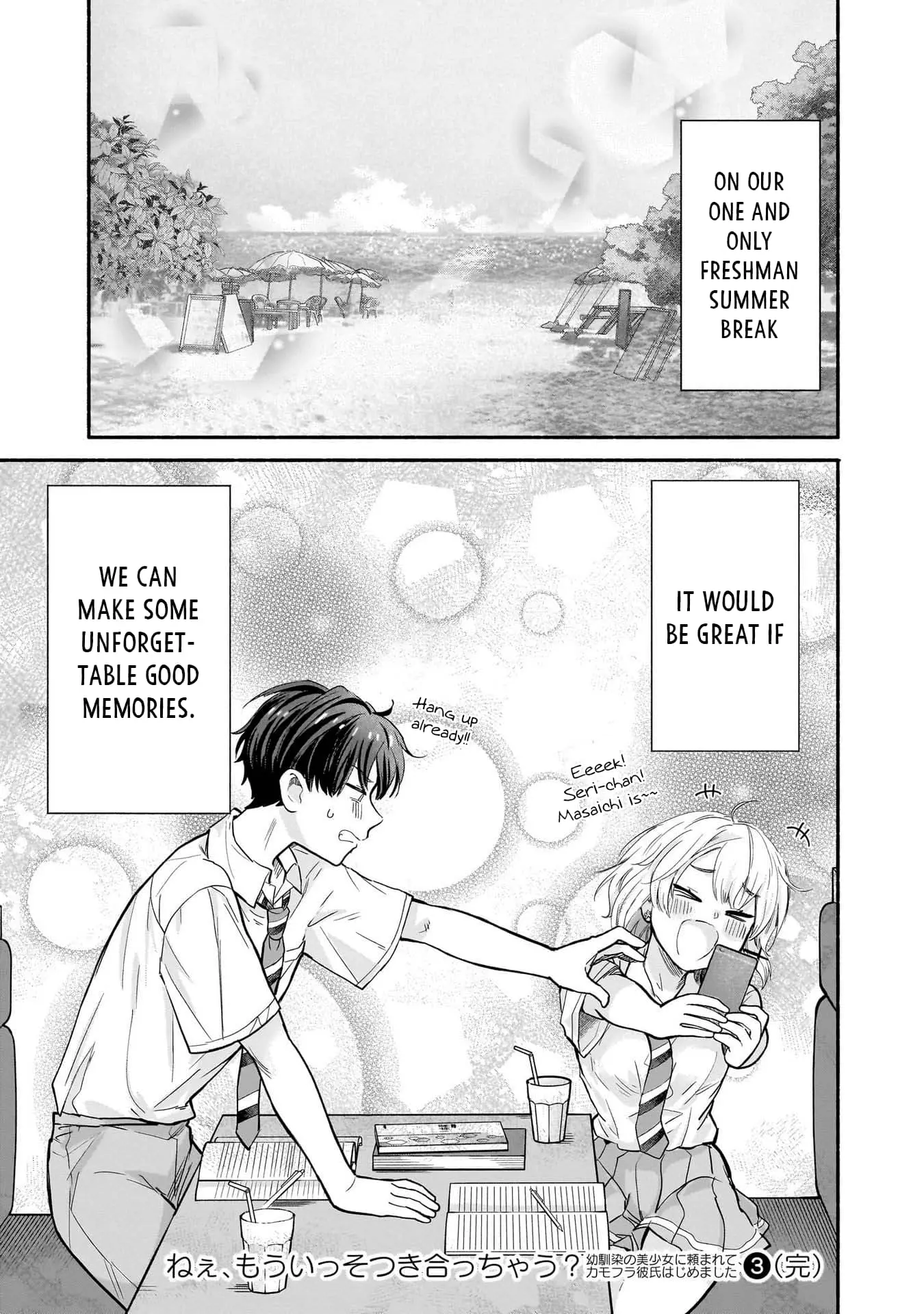 Nee, Mou Isso Tsukiacchau? Osananajimi no Bishoujo ni Tanomarete, Camo Kareshi Hajimemashita - Chapter 23 - Page 21