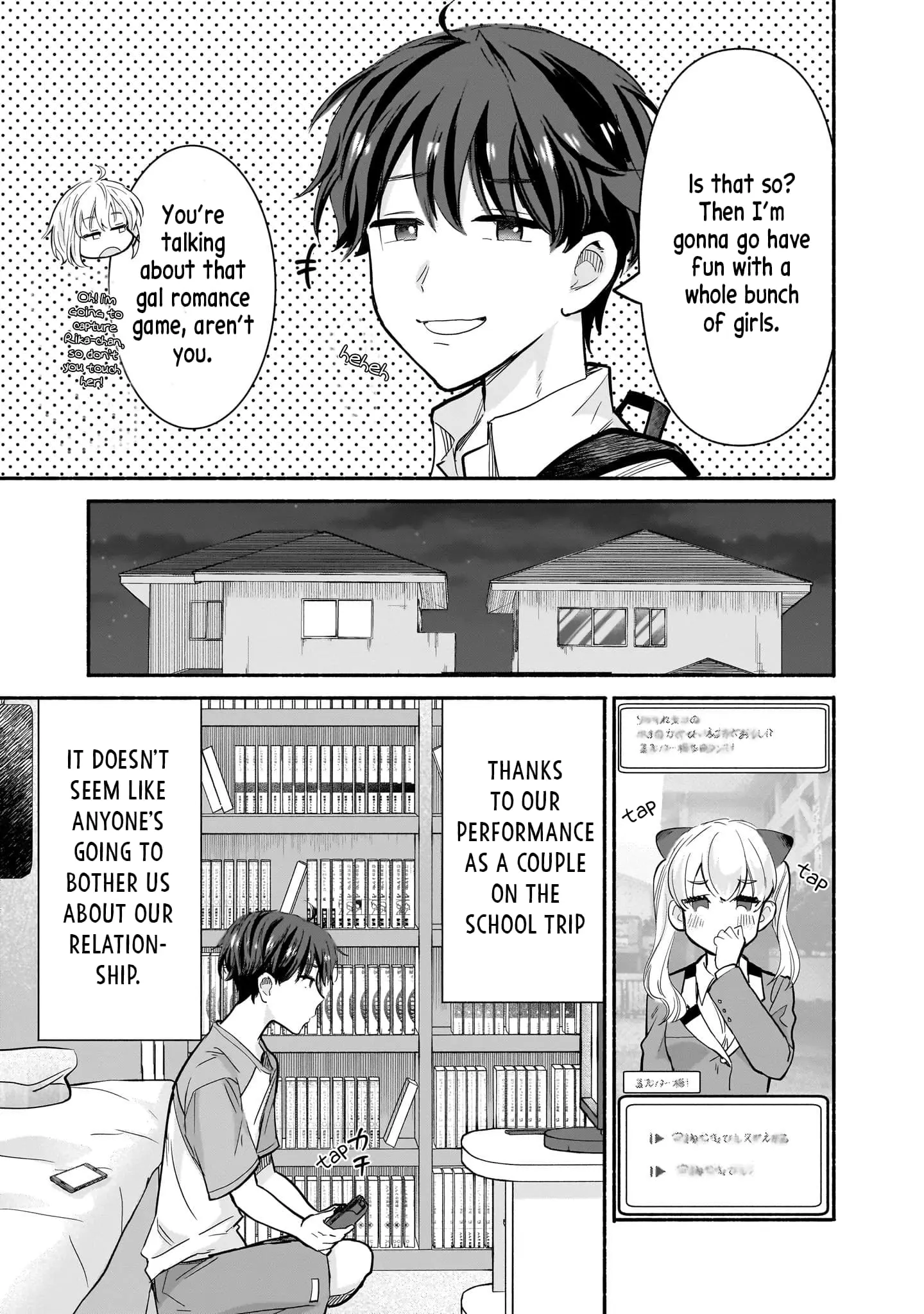 Nee, Mou Isso Tsukiacchau? Osananajimi no Bishoujo ni Tanomarete, Camo Kareshi Hajimemashita - Chapter 24 - Page 5