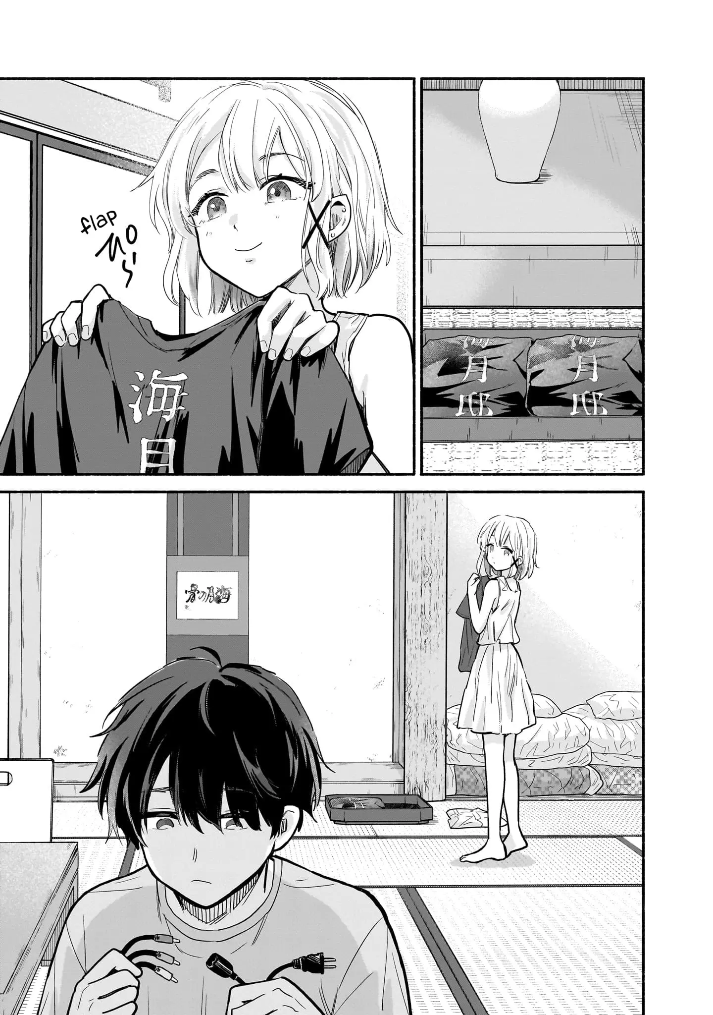 Nee, Mou Isso Tsukiacchau? Osananajimi no Bishoujo ni Tanomarete, Camo Kareshi Hajimemashita - Chapter 26 - Page 15