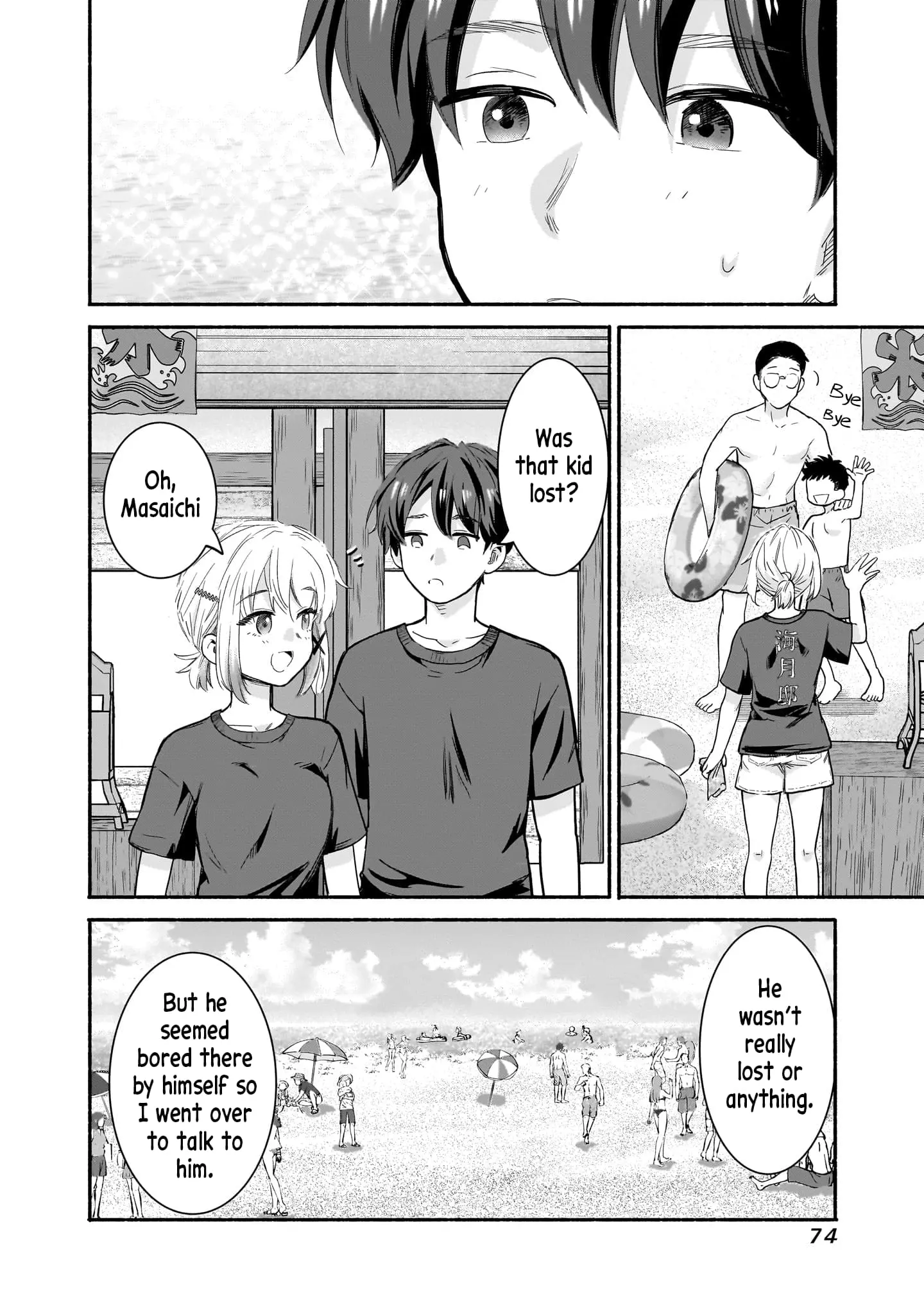 Nee, Mou Isso Tsukiacchau? Osananajimi no Bishoujo ni Tanomarete, Camo Kareshi Hajimemashita - Chapter 27 - Page 12