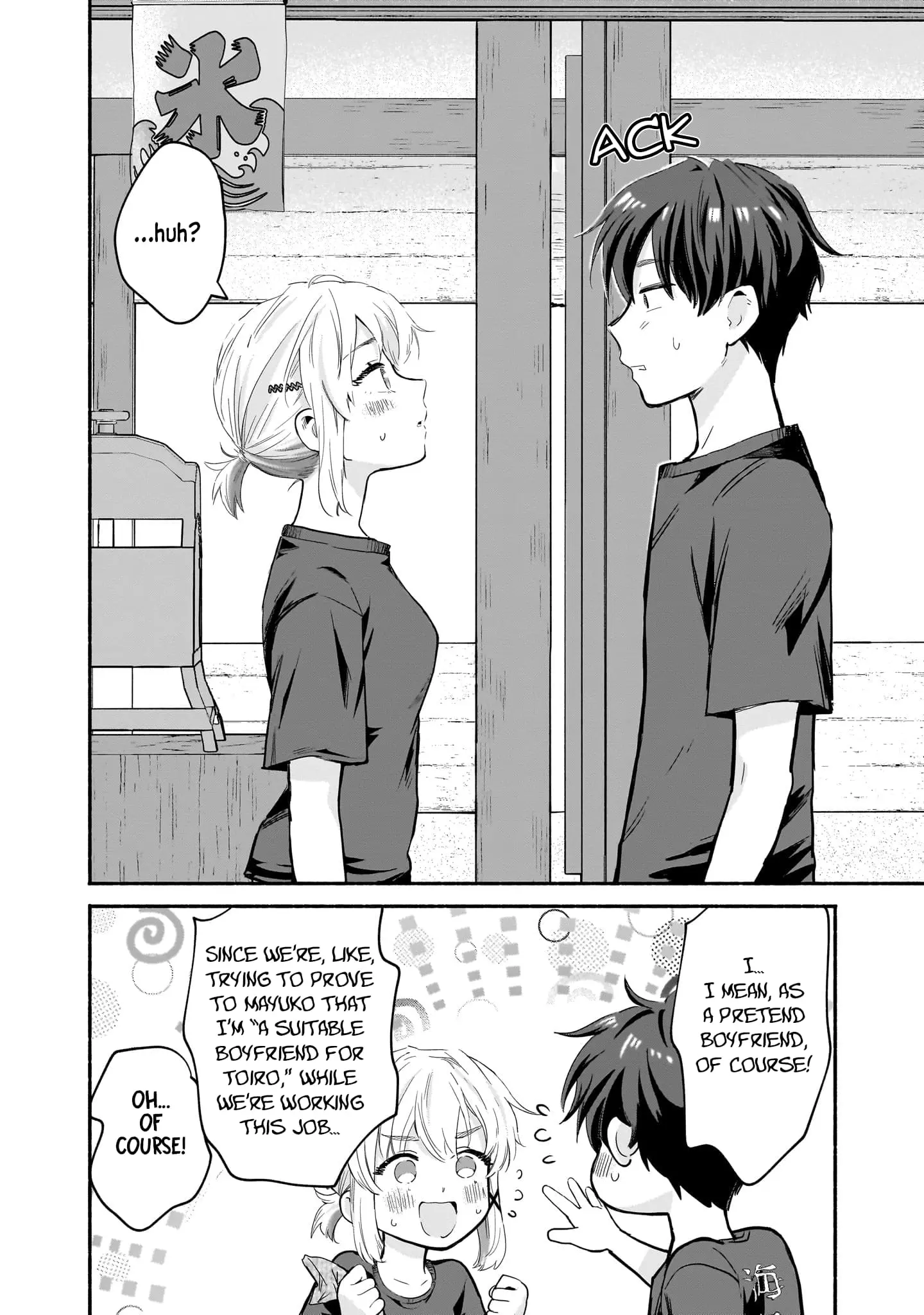Nee, Mou Isso Tsukiacchau? Osananajimi no Bishoujo ni Tanomarete, Camo Kareshi Hajimemashita - Chapter 27 - Page 16