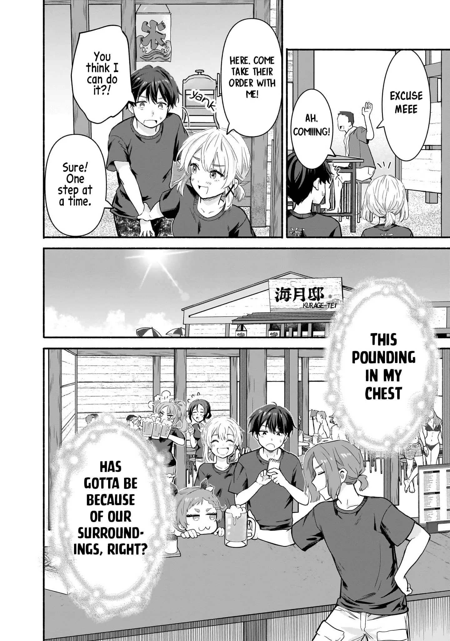 Nee, Mou Isso Tsukiacchau? Osananajimi no Bishoujo ni Tanomarete, Camo Kareshi Hajimemashita - Chapter 27 - Page 18