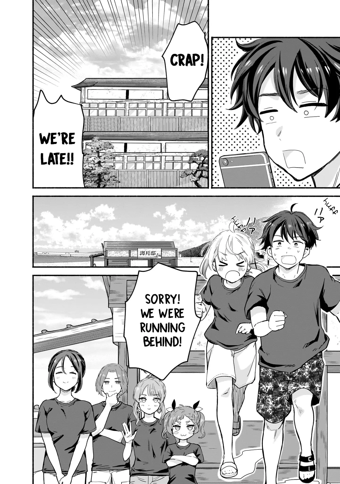 Nee, Mou Isso Tsukiacchau? Osananajimi no Bishoujo ni Tanomarete, Camo Kareshi Hajimemashita - Chapter 29 - Page 4