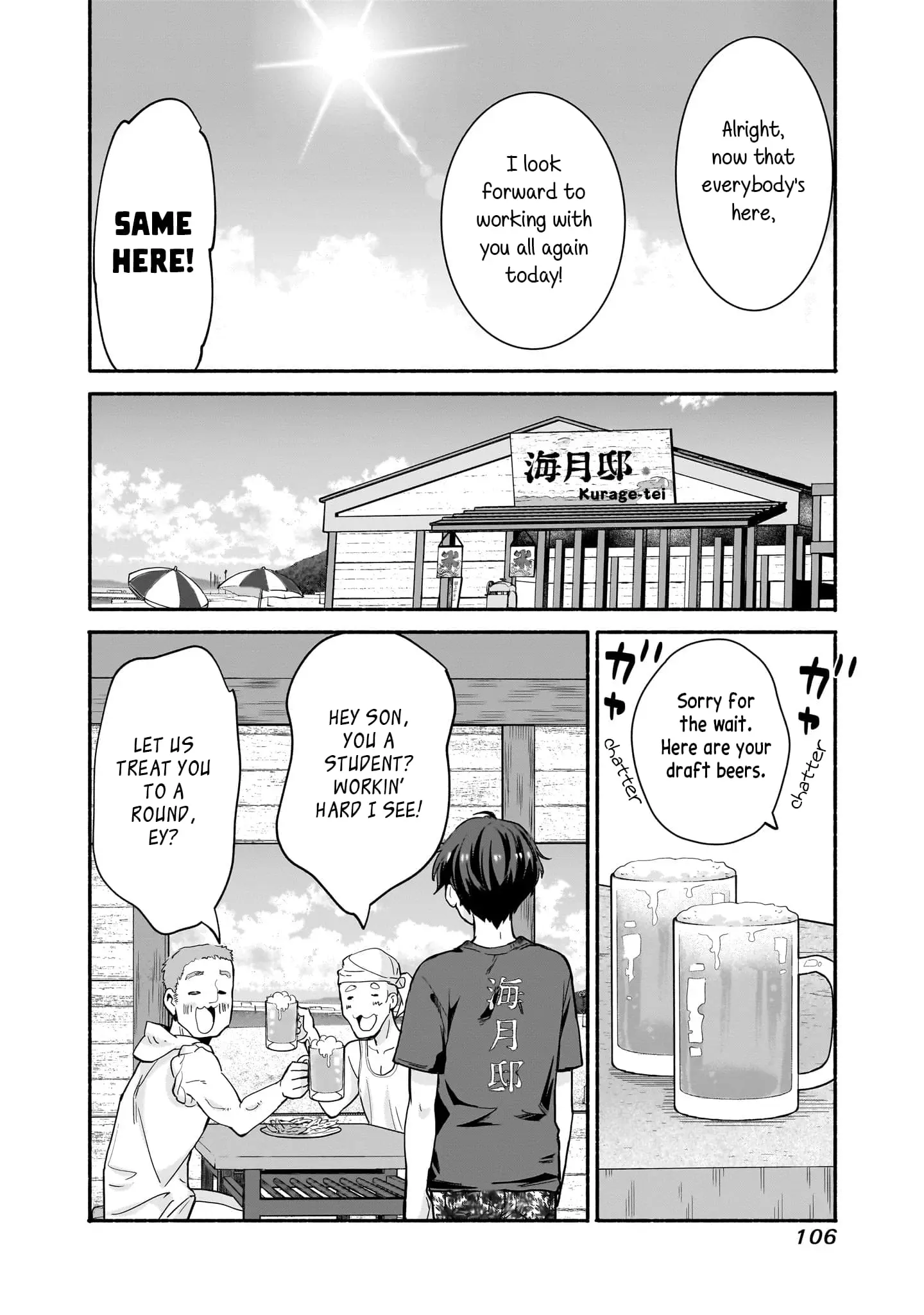 Nee, Mou Isso Tsukiacchau? Osananajimi no Bishoujo ni Tanomarete, Camo Kareshi Hajimemashita - Chapter 29 - Page 6